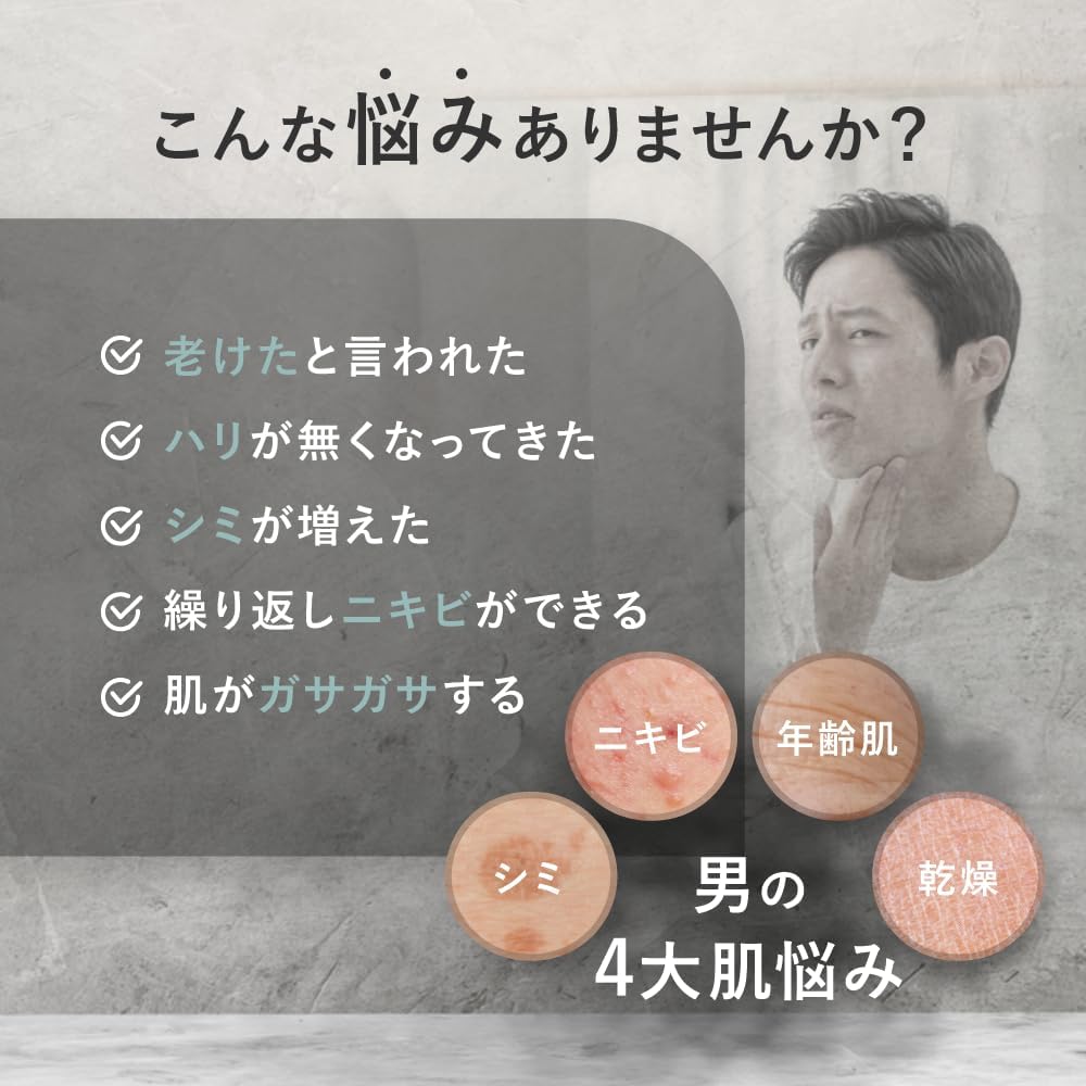 HOLO BELL [Quasi-Drug] Holo Bell Premium Moisturizing Cream, Acne, Drying, Stains, Wrinkles, Fragrance-free, Men's, 2.1 oz (60 g)