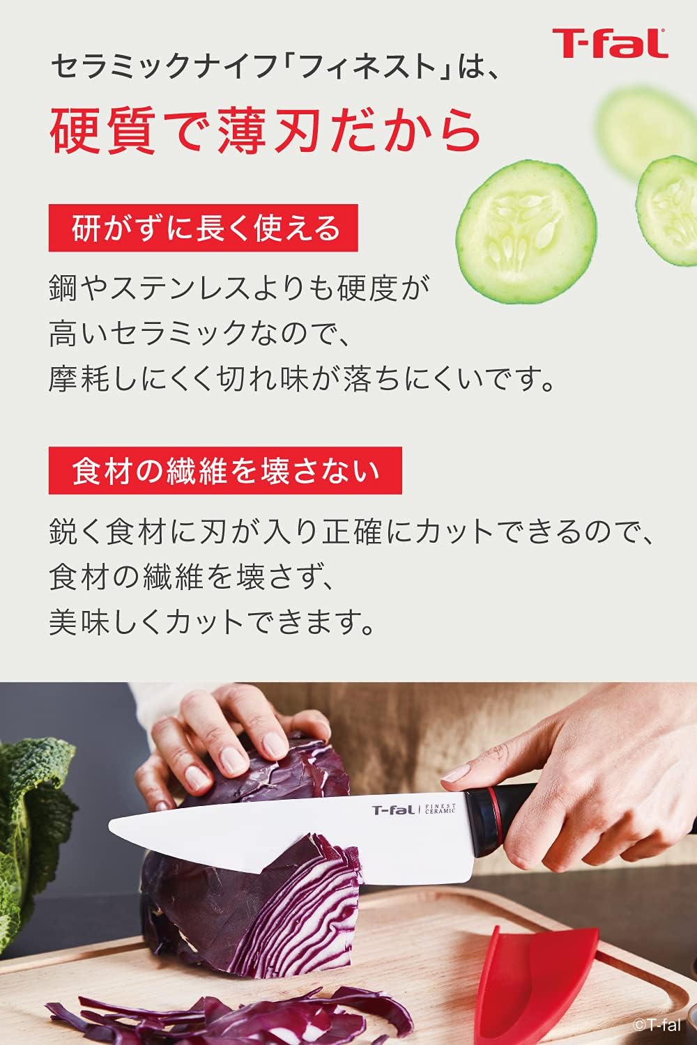 Tefal K17905 Santoku Knife, 6.5 inches (16.5 cm), No Smell, No Rust, Finest Ceramic Santoku Knife, Protective Cover Included