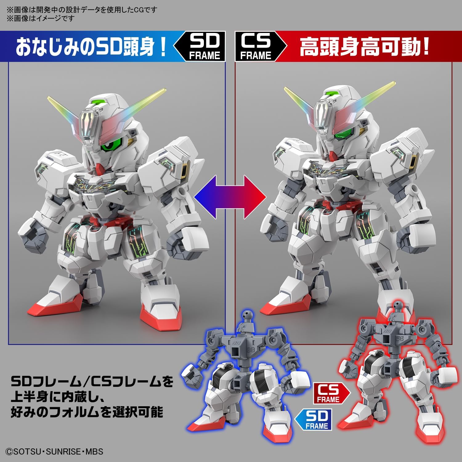 SD Gundam Cross Silhouette Mobile Suit Gundam The Witch from Mercury Gundam Calibarn Pre-colored Plastic Model