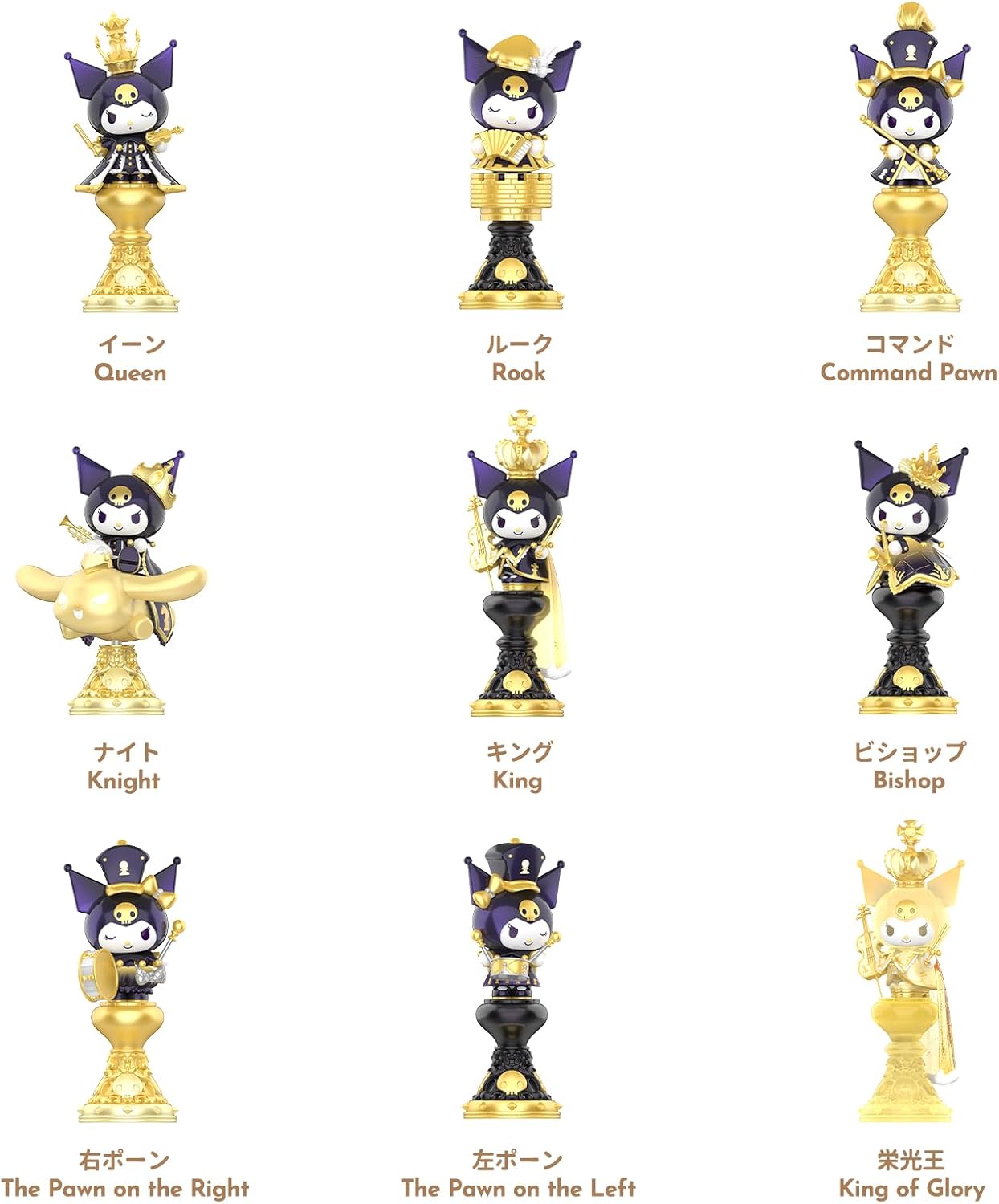 TOP TOY Sanrio Clomi Chess Series [1 Piece] Plush Toy Blind Box Figure Soft Vinyl PVC Premium Toy Birthday Present for Kuromi Character Collectors