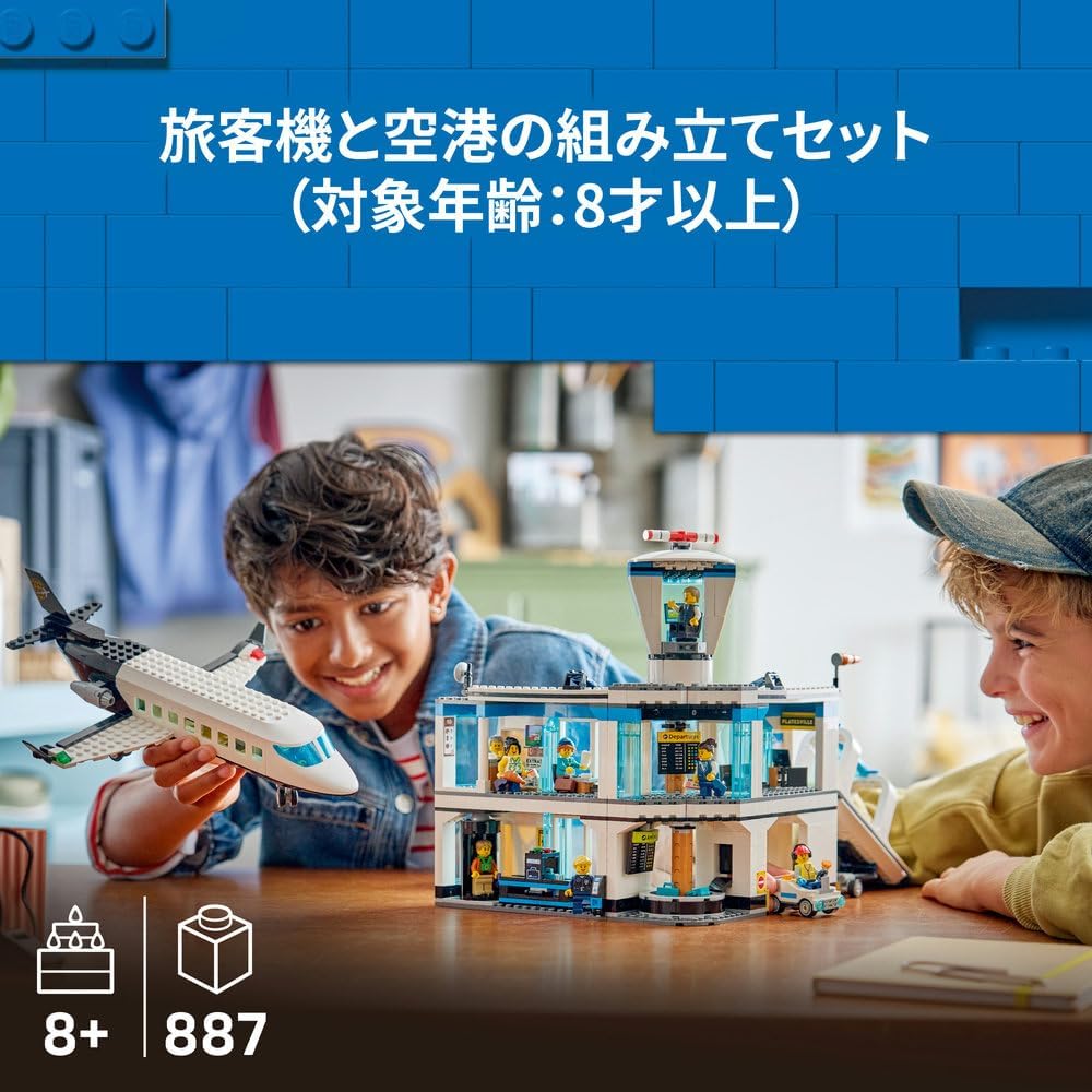 Lego 60502 City Airport Terminal and Airplane Toy, Birthday Gift, Blocks, Boys, Girls, Kids, 8, 9, 10, Elementary School, Vehicle, Airplane, Airship, Interior, Fashionable