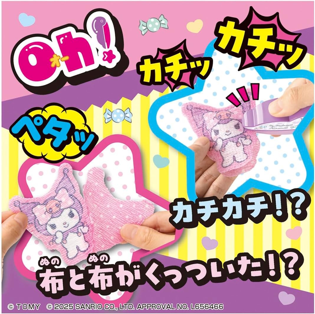 Oh! My Cott My Melody & Kuromi