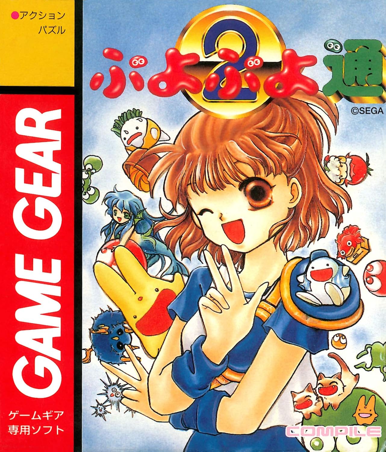 ゲームギアミクロ ブラック