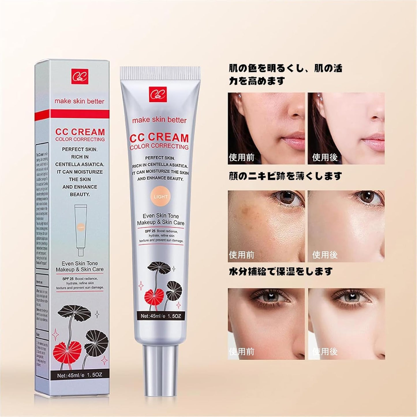 CC Cream, Color CC Moisturizing Foundation, Deep Hydration, Top Day Cream, Light Texture, Waterproof CC, Sweat Resistant CC Cream, Natural Plant Extracts, Smooth Texture (Light)