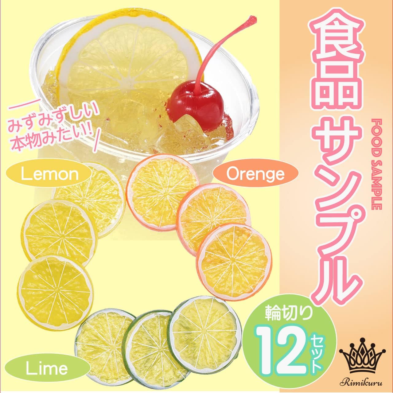 Rimikuru Food Sample Lemon Slicing Ring Cutting Set, Fruit Cut, Fruit Display (Lemon, Set of 12)