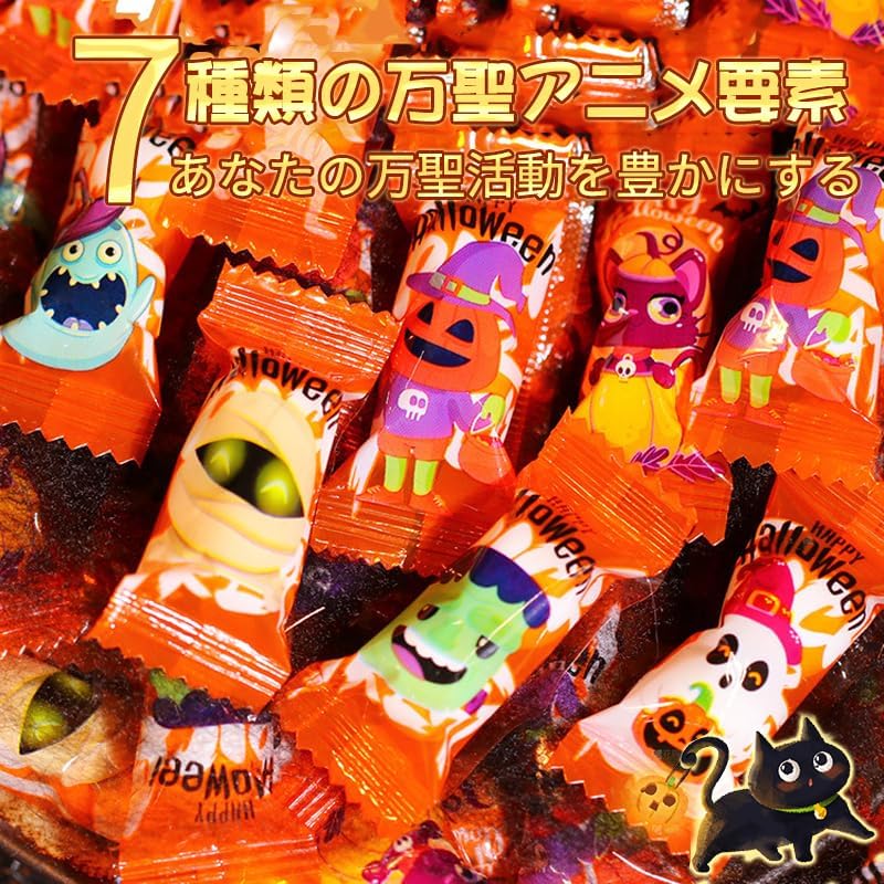 Halloween Chocolate, Bean Confectionery, Gift Assortment - Chocolate Candy Assortment Box, Individual Packaging, Large Capacity, Commercial Use, Parties, Popular, Present, Kids, Elementary School,