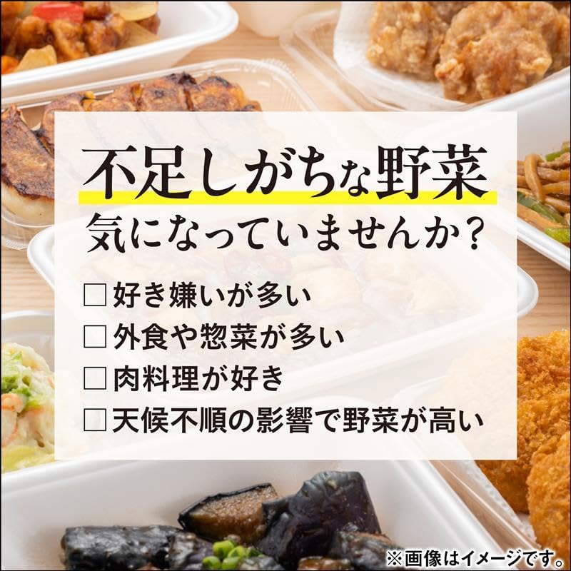 小林製薬の栄養補助食品 [ 公式 ] 野菜粒 / 野菜 サプリ 【18種類の野菜をぎゅっと凝縮 ! 】 野菜サプリ 野菜嫌いの方への サプリメント [ 栄養補助食品 / 150粒 / 約30日分 ]