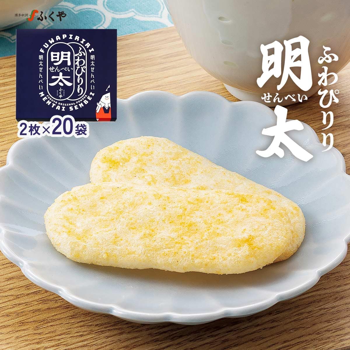 Fukuya Soft Mentai Senbei, 40 Pieces