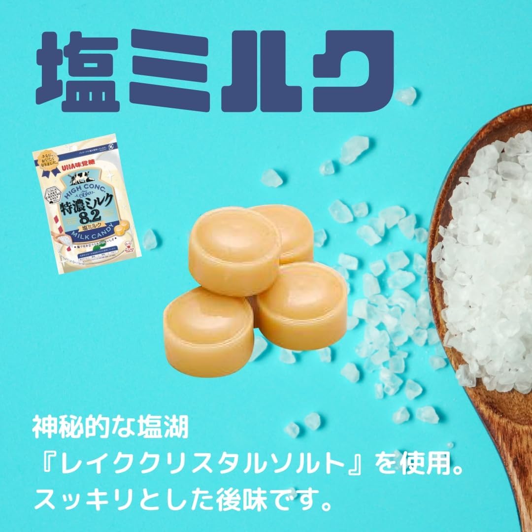 特濃ミルク キャンディ 塩ミルク 熟成抹茶 飴 キャンディ 各1袋 ギフロー商品管理シール