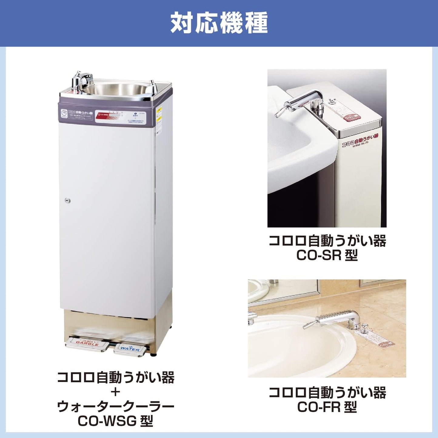 サラヤ うがい薬 コロロ 5L うがい器専用 マイルドミント味 【指定医薬部外品】 12834