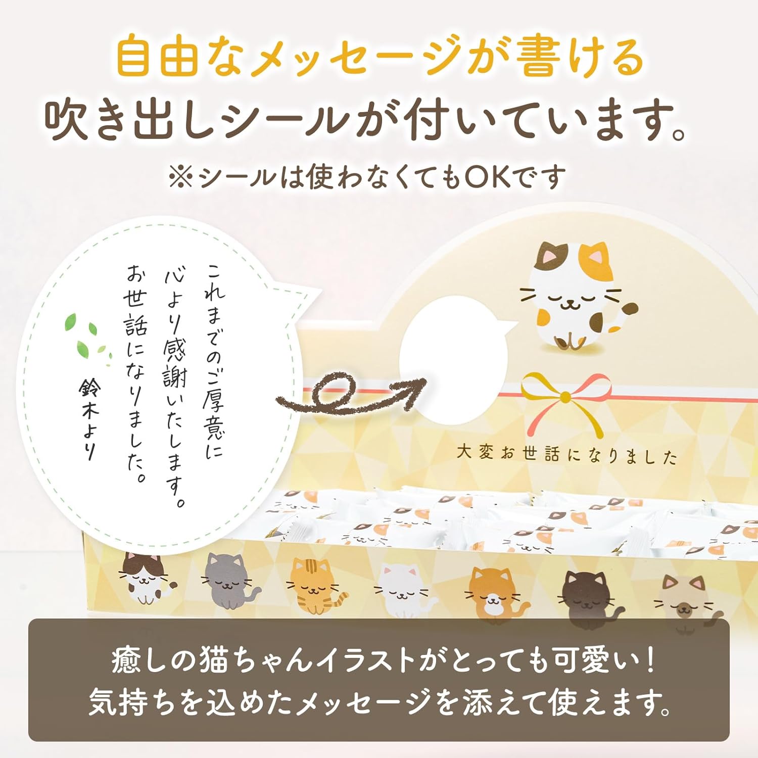 【Expert Gift Recommended】Retirement Sweets Assortment Individually Wrapped 24 Pieces 【Thank You Gift to Express Gratitude】 Petit Gift Cookies Thank You for Your Support Large Quantity Appreciation