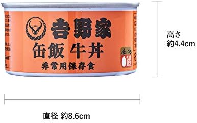 Yoshinoya Canned Rice, Gyudon (Brown Rice) / 5.6 oz (160 g) x 12 Cans Set, Emergency Food, Preserved Food, Disaster Prevention, Canned Sides, Normal Temperature OK