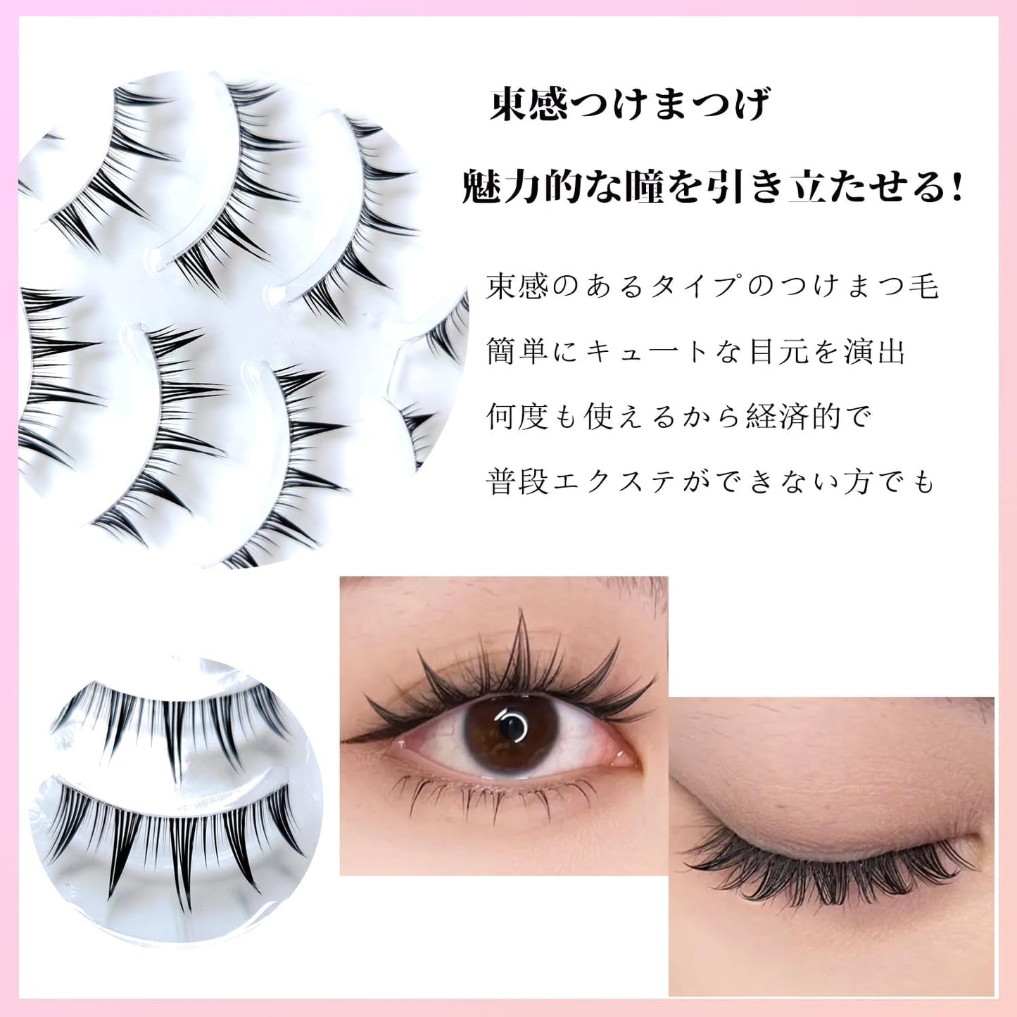 False Eyelashes, 5 Pairs, Natural Eyelashes, Eye Lashes, Short Eyelashes, For Upper Eyelashes, Transparent Axis, 3D Structure, Feeling of Bunch, Fine, False Eyelashes, Actress Eyelashes, Thin