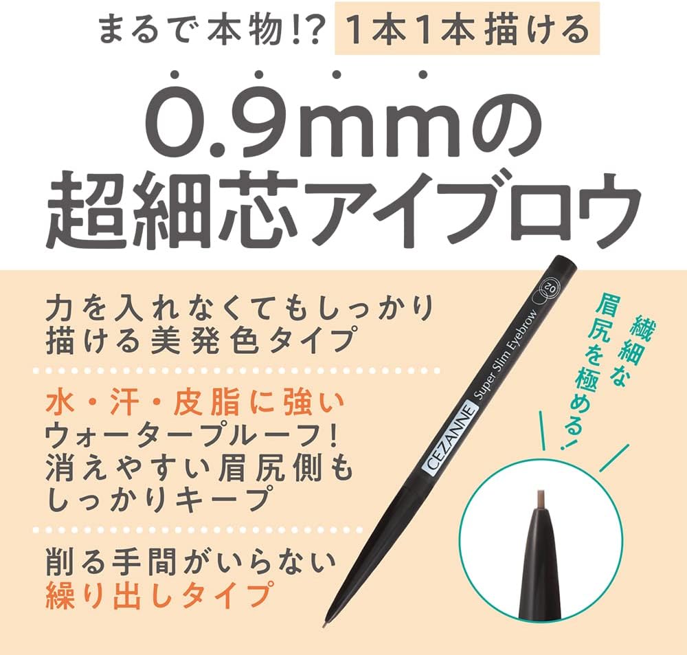 Cezanne Ultra Fine Point Eyebrow 05 Natural Gray 0.02 g Eyebrow Punching Type Natural Gray Waterproof