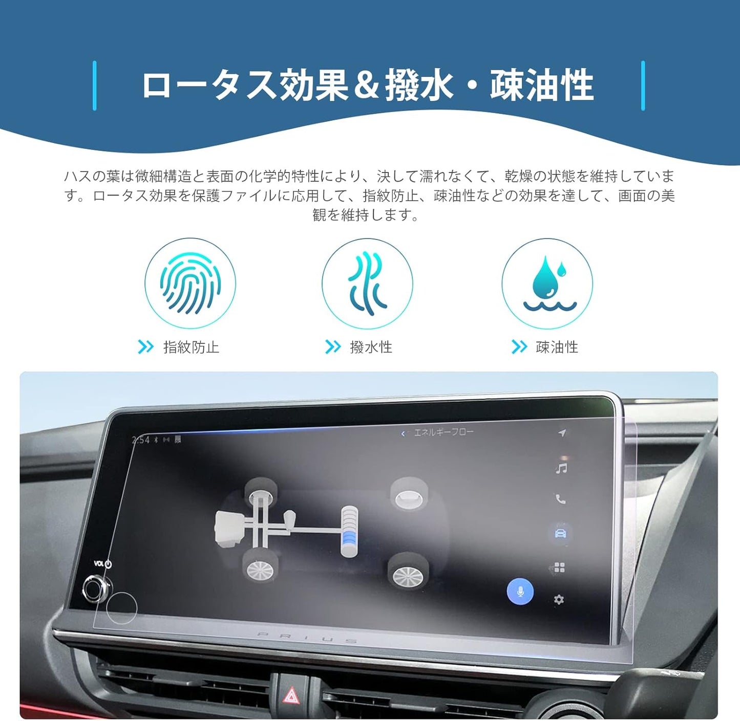 [GAFAT] Toyota Prius ZVW60/MXWH60 5th Generation Prius PHV 12.3-inch R5.1~ New T-Connect Navi Genuine Navi Prius phv Film 12.3-inch LCD Screen Protector for Cars Toray Optics Center Display Prius 60