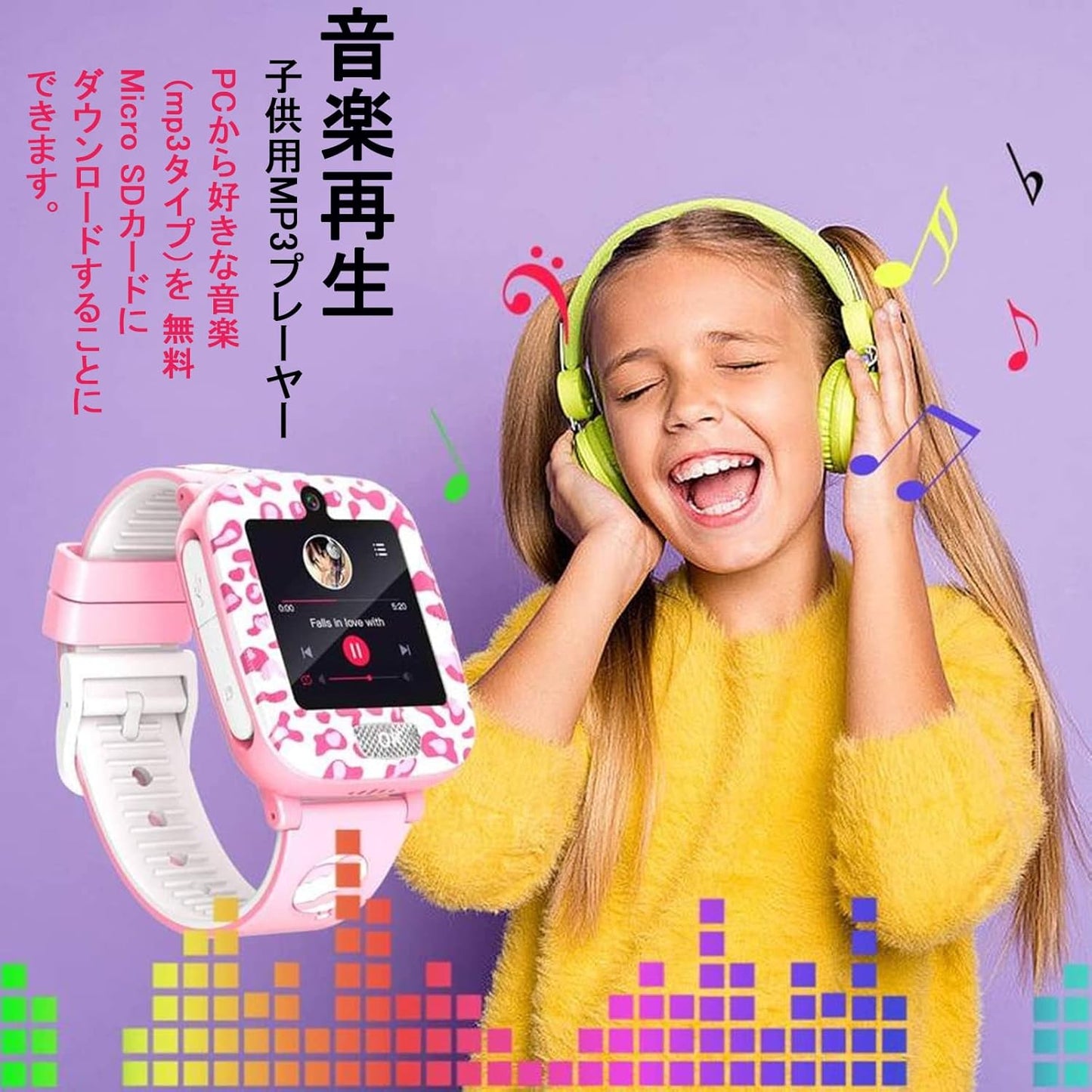 Kids' Smart Watch, 14 Different Games, Wristwatch, Music Playback, 1.54 Inches, Selfie Camera, Photo, Alarm Clock, Recording, Educational Voice Recorder, Alarm, Stopwatch, Timer, Built-in 1GB Memory