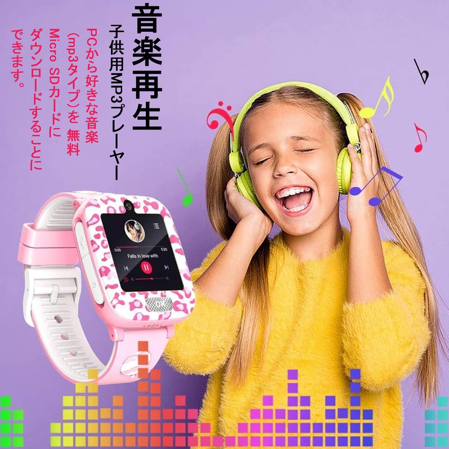 Kids' Smart Watch, 14 Different Games, Wristwatch, Music Playback, 1.54 Inches, Selfie Camera, Photo, Alarm Clock, Recording, Educational Voice Recorder, Alarm, Stopwatch, Timer, Built-in 1GB Memory