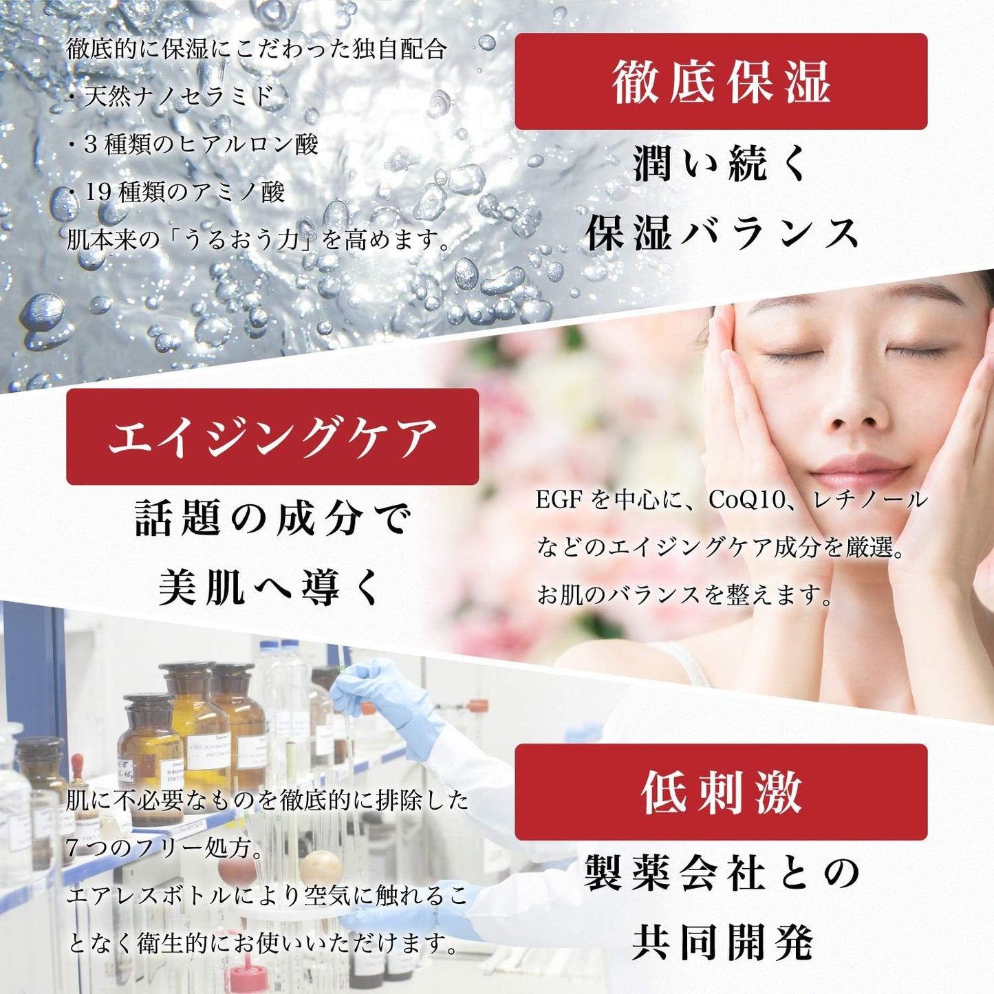 Li Damarabo Moist Gel Plus 3.5 oz (100 g) (All-in-One Gel) with Sample Set