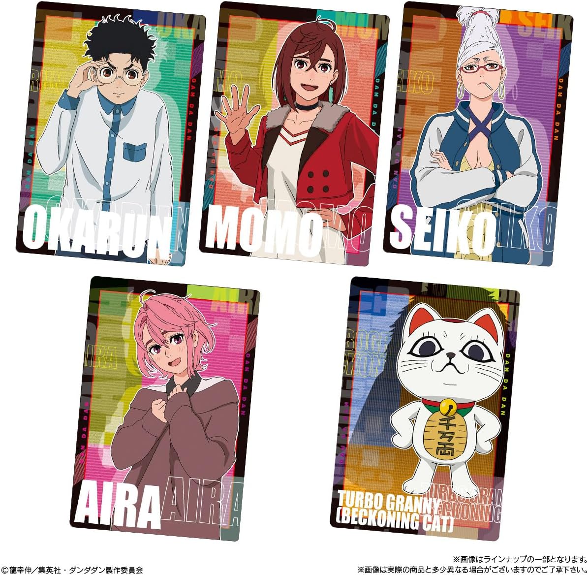 Bandai TV Anime "Danda Dan" Card Wafers (Pack of 20), Candy Toy, Wafers (Baked Sweets) (Danda Dan)