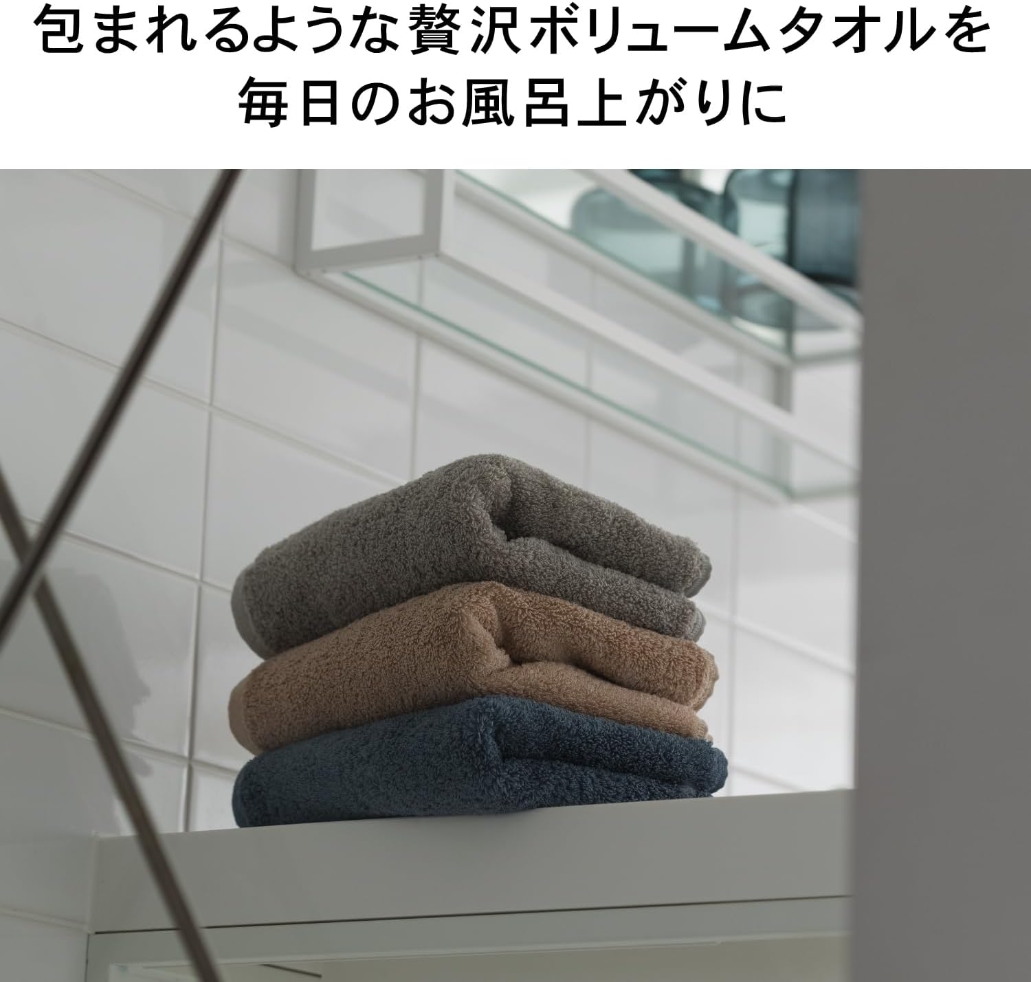 Kenkyujo Towels Volume Rich #003 Big Face Towel, Set of 3, Fluffy, Hotel Specifications, Rapid Absorption, 100% Cotton, Durable, Less Shedding, Japanese Technology, Smoky Blue