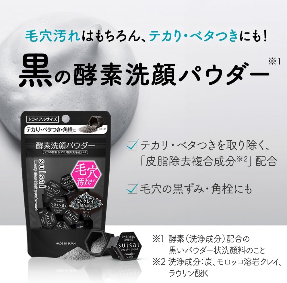 Suisai Beauty Clear Black Powder Wash (Regular) Enzyme Facial Wash Powder, Single Item, 0.4 g x 32 Pieces, Pores, Dark Heads, Dirt, Square Plug, Zara, Old Skin Care