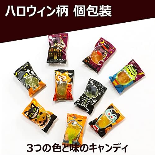 Halloween Candy, 4.4 lbs (2 kg) (Individual Packaging, Approx. 460 Pieces), 3 Flavors, Orange, Cider, Pineapple, Candy, Candy, 2.2 lbs (1 kg) x 2