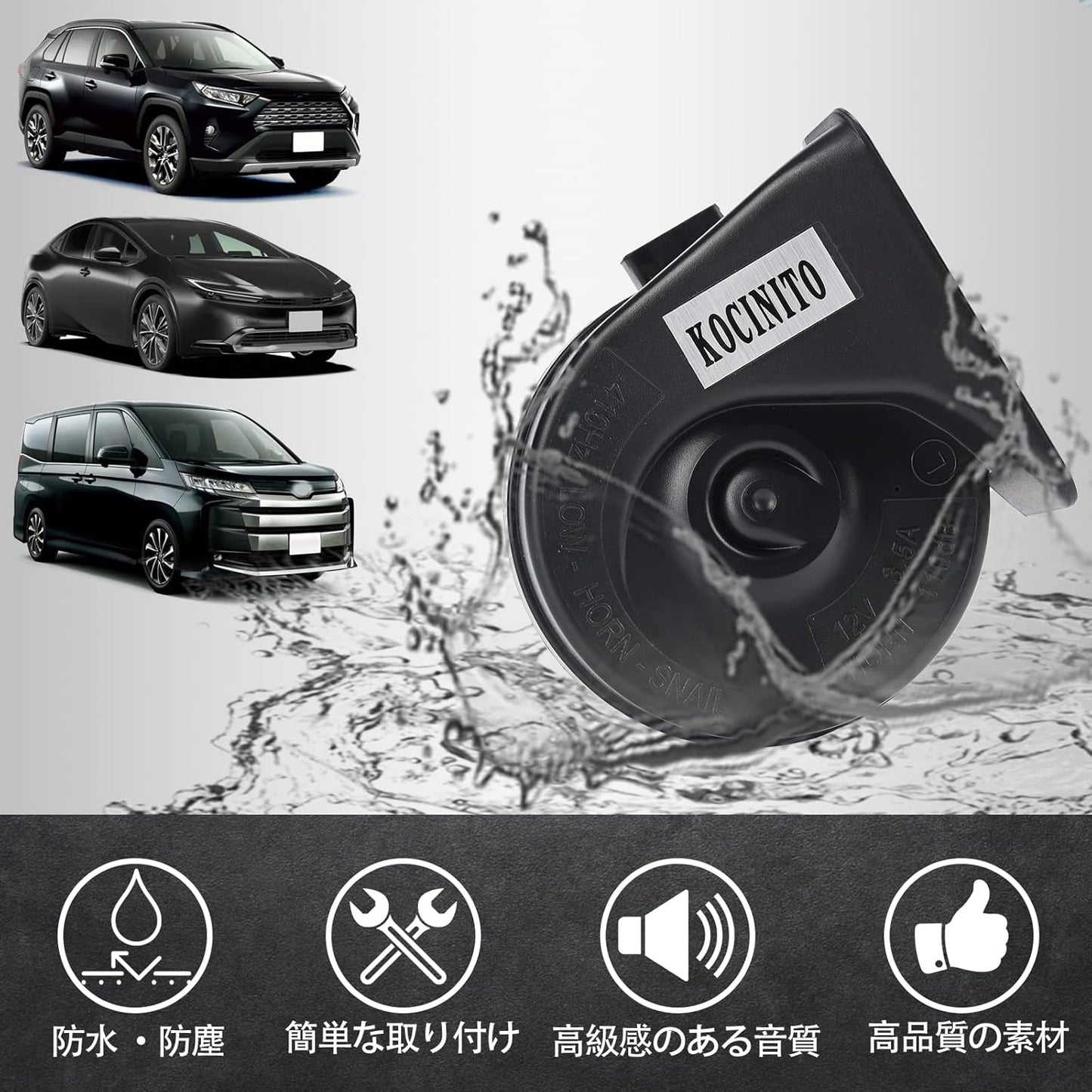 Horn, Universal for Toyota, 12 V, Lexus, Genuine Premium Horn, Lexus Style, For Cars, Genuine Sound, Horn, Set of 2, 120db Treble/Bass, Waterproof, Dustproof, Bifurcated Harness Included,