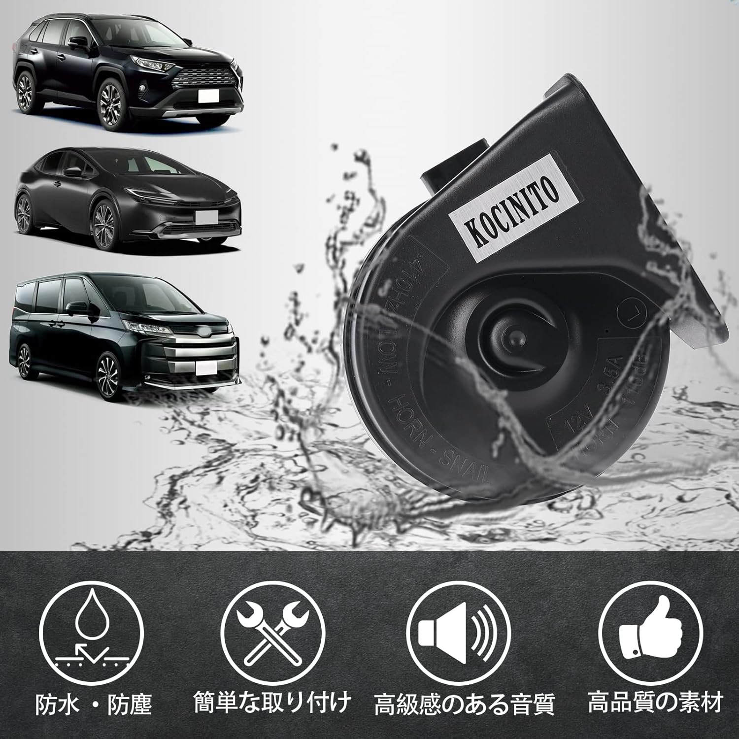 Horn, Universal for Toyota, 12 V, Lexus, Genuine Premium Horn, Lexus Style, For Cars, Genuine Sound, Horn, Set of 2, 120db Treble/Bass, Waterproof, Dustproof, Bifurcated Harness Included,