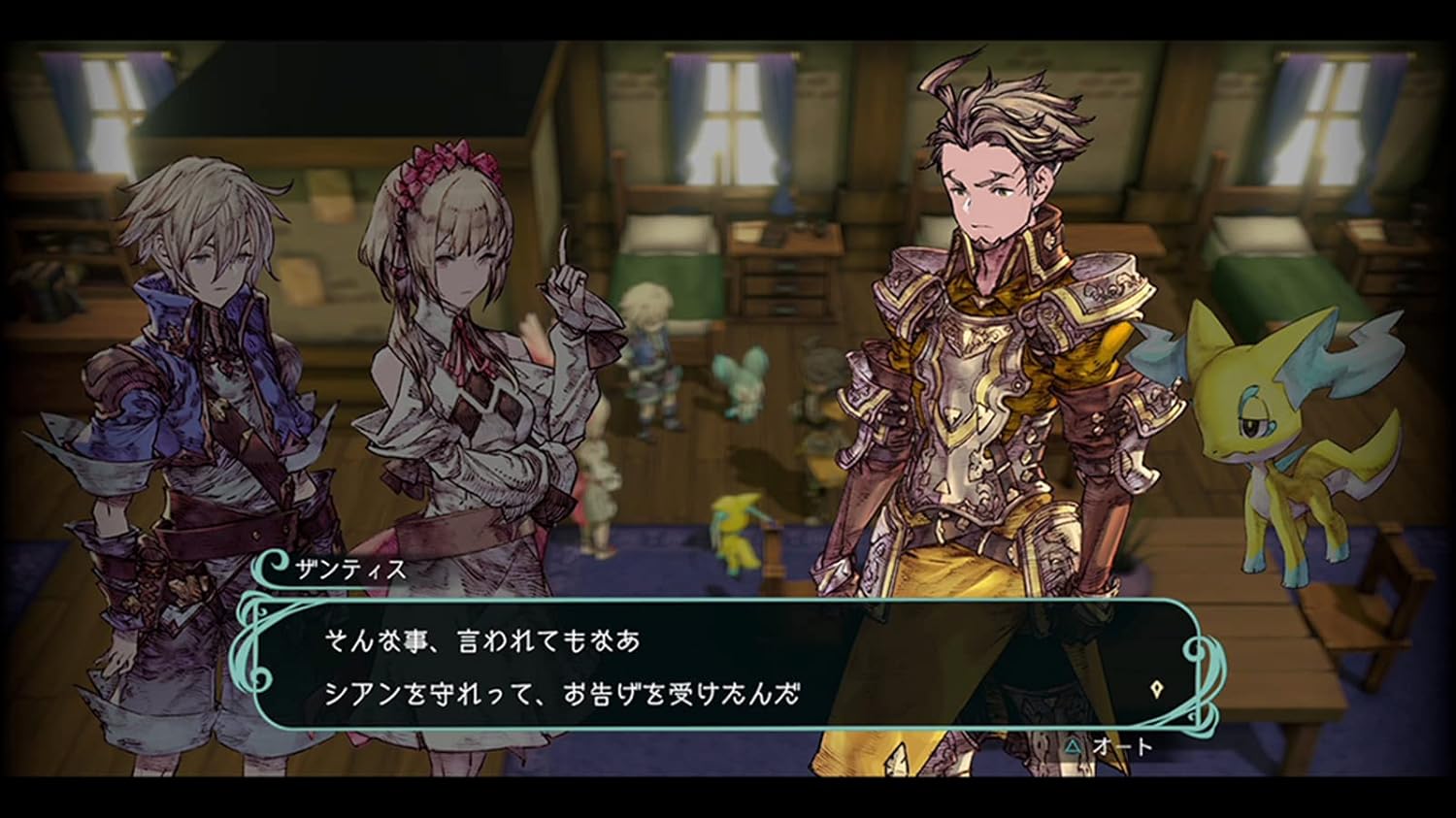 【PS5】聖塔神記 トリニティトリガー