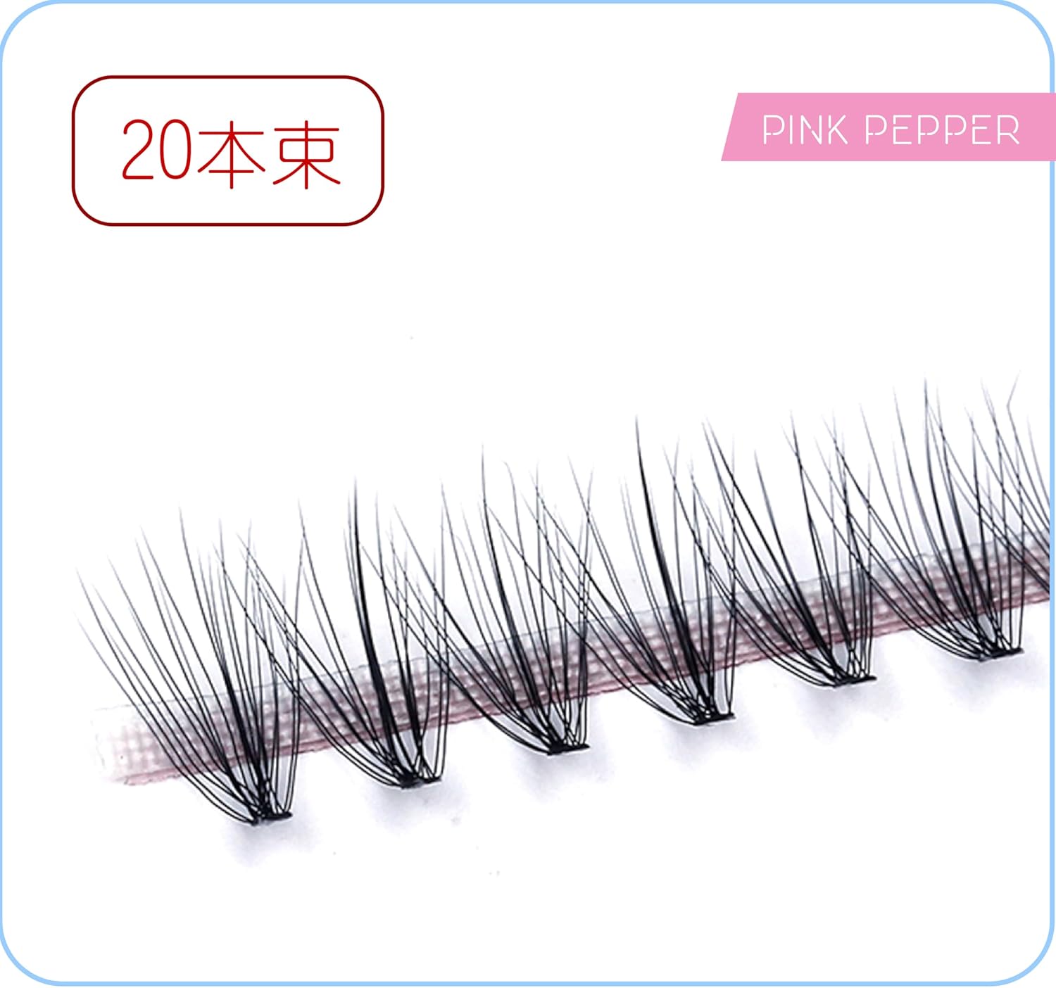 PINK PEPPER Self Eyelash Extensions, For Parts, DIY, Thickness 0.003 inch (0.07 mm), 20 Bundles, Value 2 Cases (C-12 mmX2)