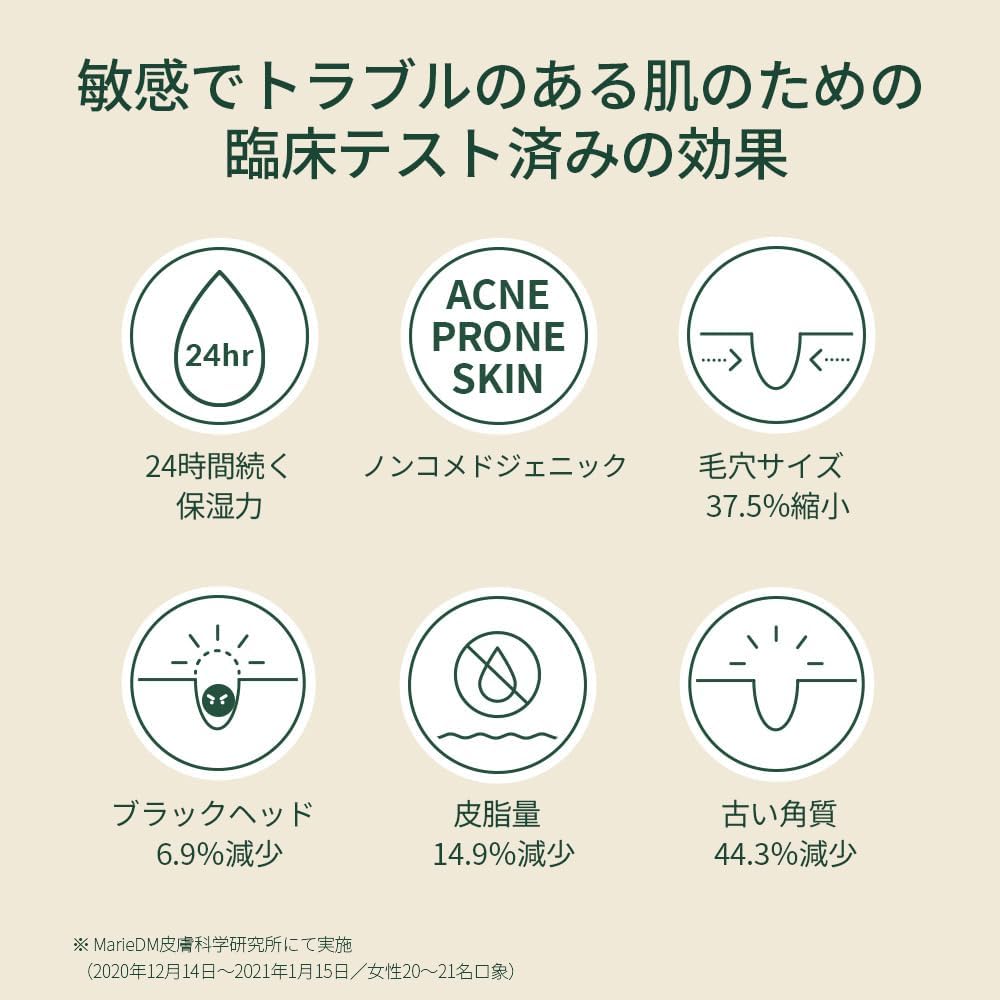 PYUNKANG YUL Deer Cream/Calming Moisture Barrier Cream 50ml/Rough Skin Care/Skin Trouble, Moisturizing Skin/Vegan Cosmetics/Korean Skin Care/Popular Skin Care/Supports Barrier Function,