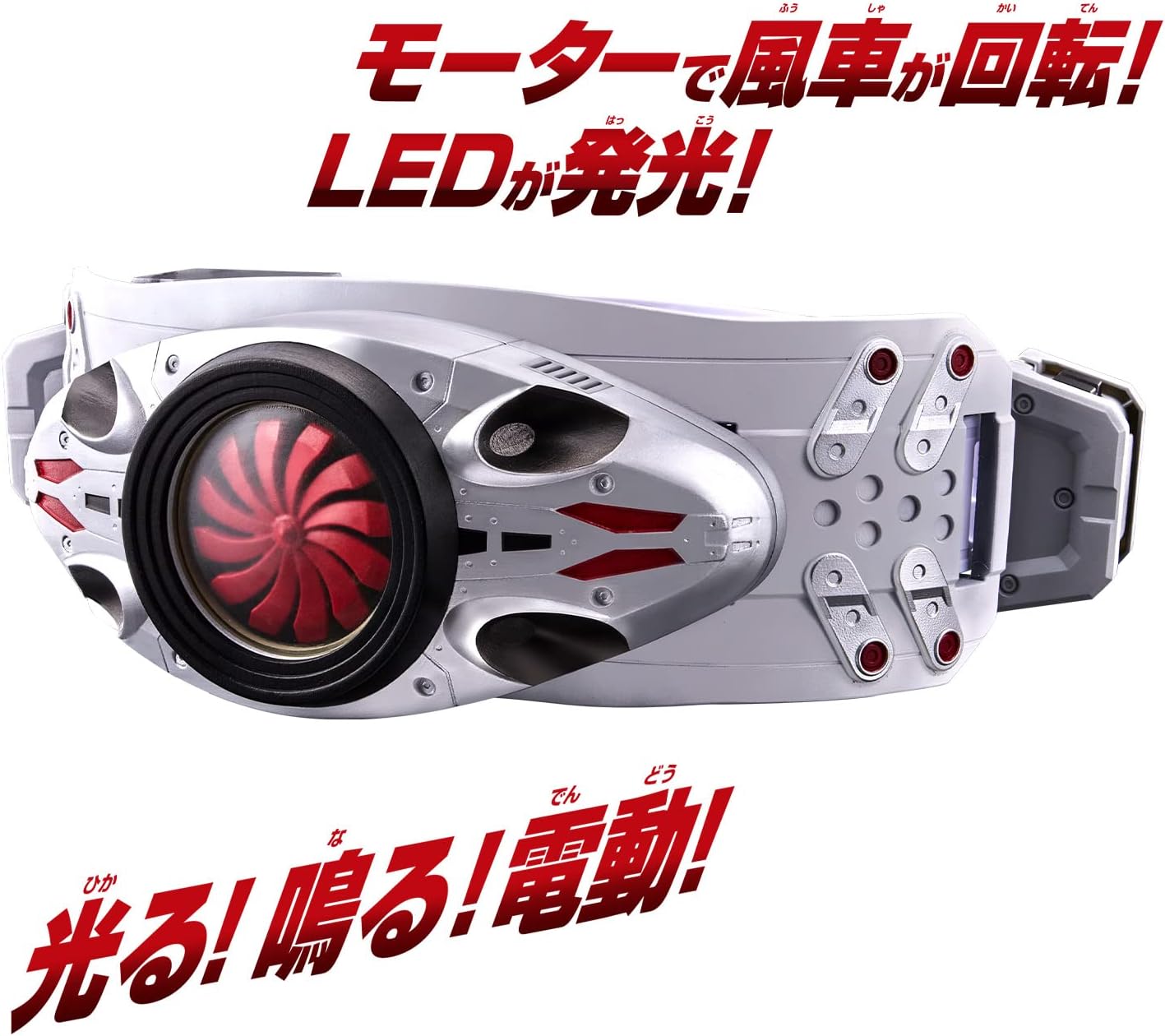 Bandai DX Kamen Rider Transformation Belt Typhoon Prana with Forced Exhaust Assistance Mechanism Early Model
