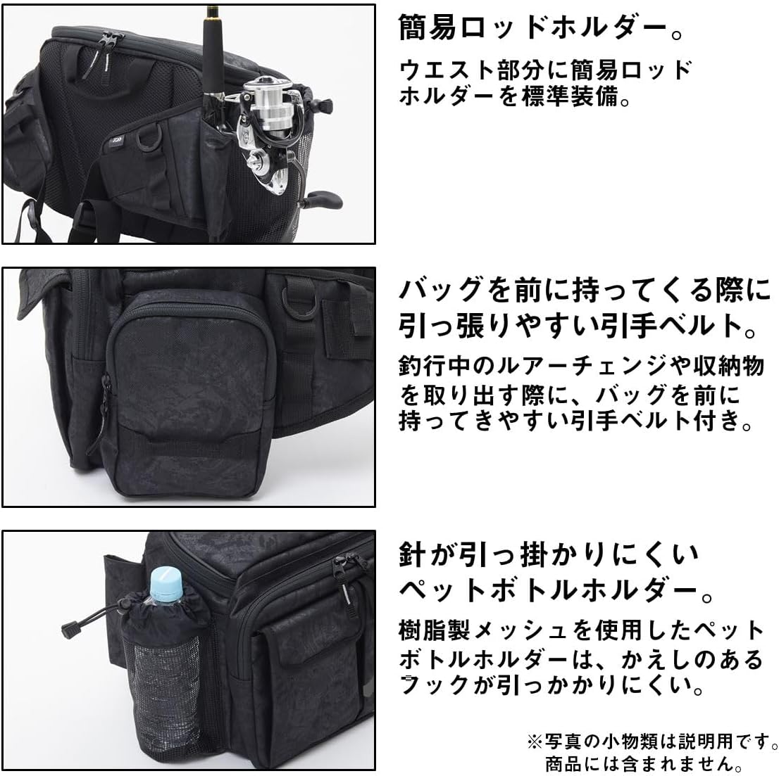[ダイワ] バッグ ヒップバッグ/ヒップバッグLT/ショルダーバッグ/ショルダーポーチ/ワンショルダーLT/サイドフィットバッグ/メッセンジャーバッグ(D) 各種 (2025年モデル)