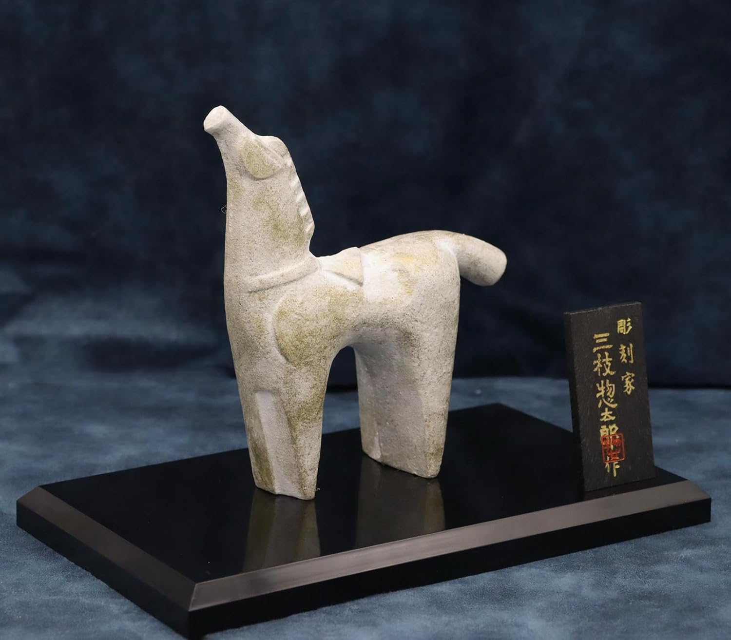 Takenaka Coppery 2026 2026 Zodiac "Year of the Afternoon (Uma Year)" Carver Artist Sidearo Sanuka, Traditional Arts & Crafts [Hakuma]