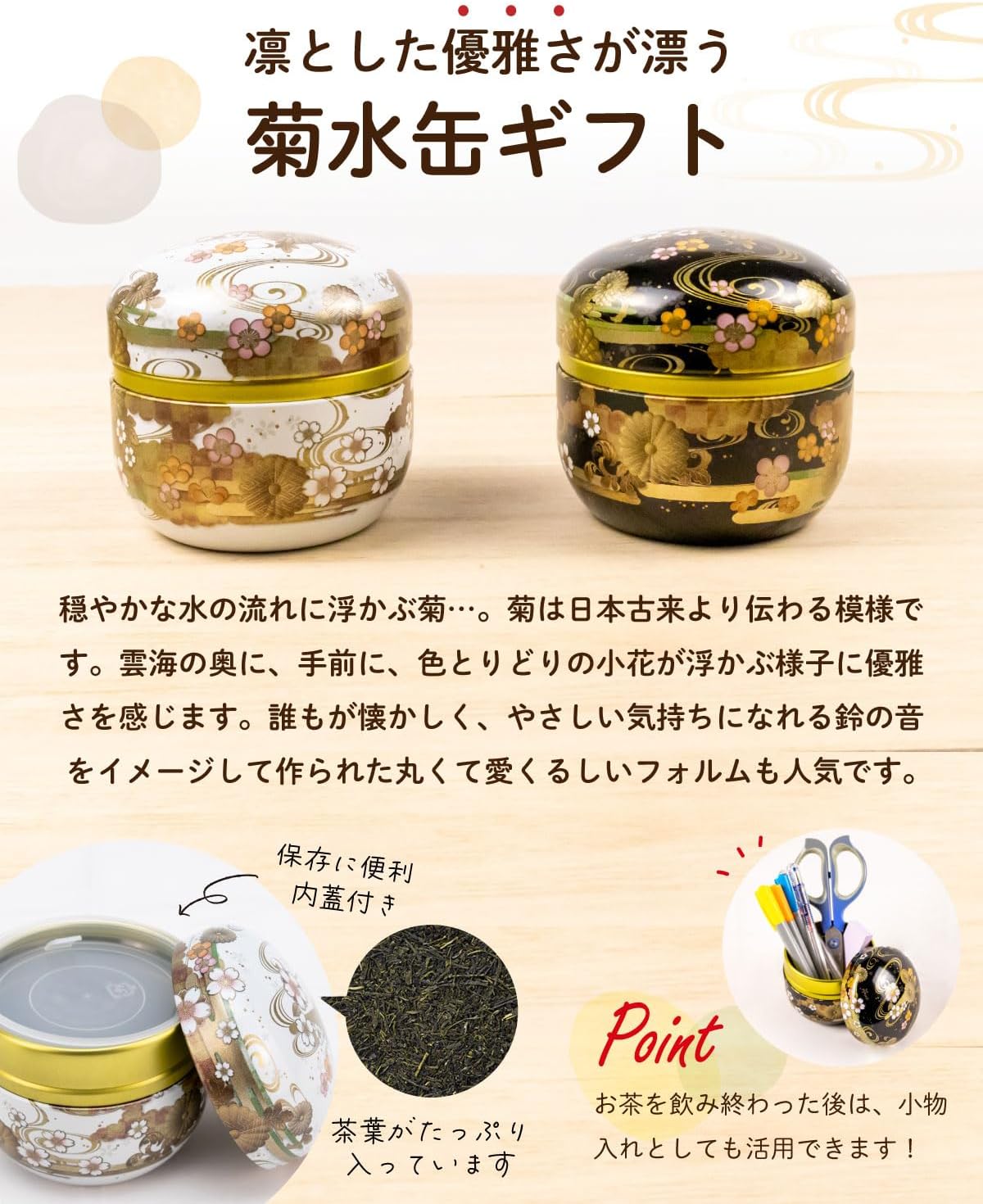Arawata en Japanese Tea Gift Chrysanthemum Can 2.8 oz (80 g) x 2 Boxes, Suzuko Can Gift Set, Produced in Shizuoka Prefecture, Green Tea, Deep Steamed Tea, Leaves, Present, Makinohara Tea, Lucky