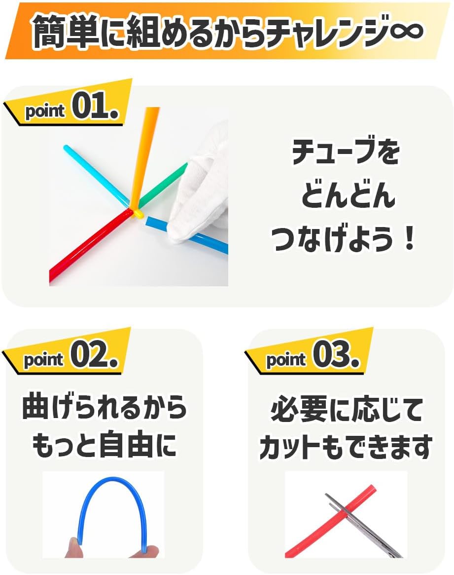 (Official) Lon-Bi New Sensation Tubular Blocks for Building and Activities, 7 Colors, 560 Pieces