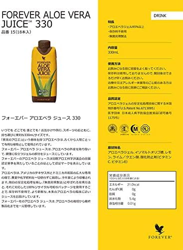 FLP Forever Aloe Vera Juice, 11.2 fl oz (330 ml), Pack of 18