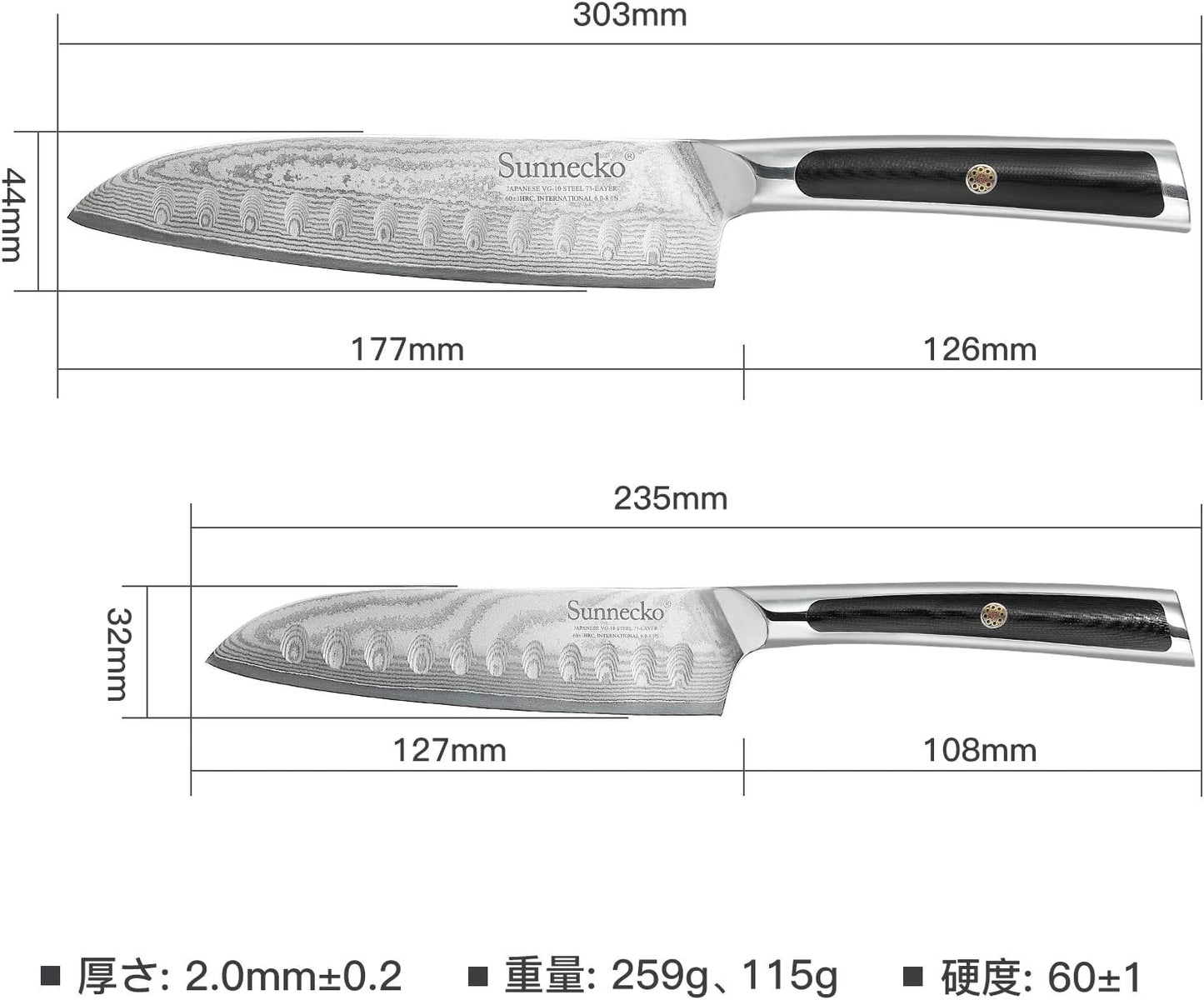 Sunnecko Knife Set, Santoku Knife, Small Santoku, 7.1 inches (180 mm), 5.1 inches (130 mm), Damascus, 73 Layers, Stainless Steel, For Home Use, Commercial Use, Kitchen Knife, Paring Knife, All Purpose Knife, Vegetables, Meat, Fish, Gyu Sword, Gift