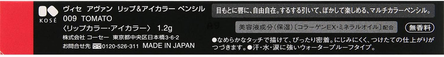 Visee AVANT Lip & Eye Color Pencil 009 TOMATO 1.2g
