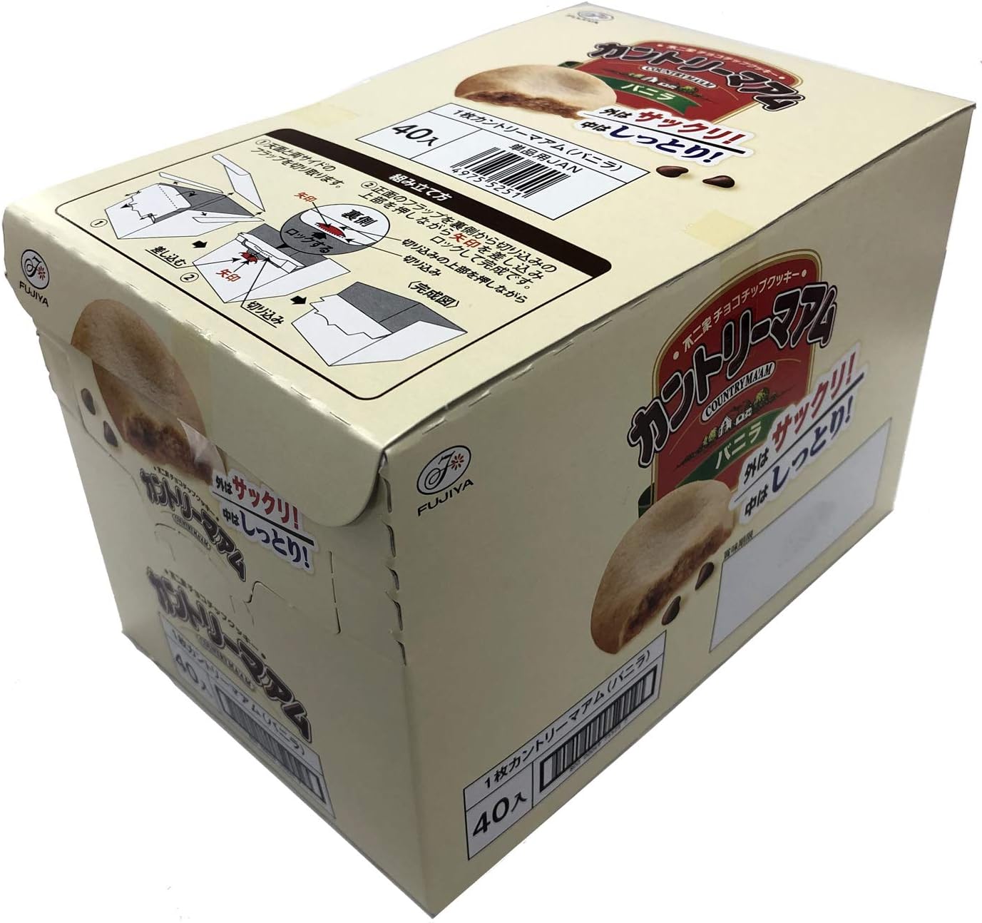 Fujiya Country Maam (Vanilla) 1 Sheet x 40 Pieces