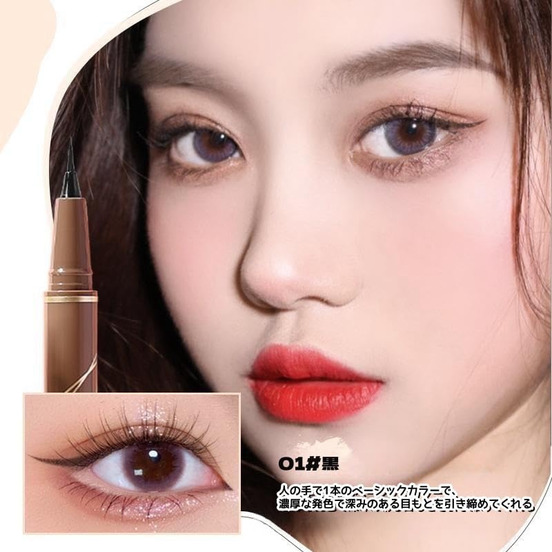 UNYOKE Eyeliner Ultra Thin No Blur Long Lasting Waterproof Sweat Proof Brown White Long Lasting -01# Black
