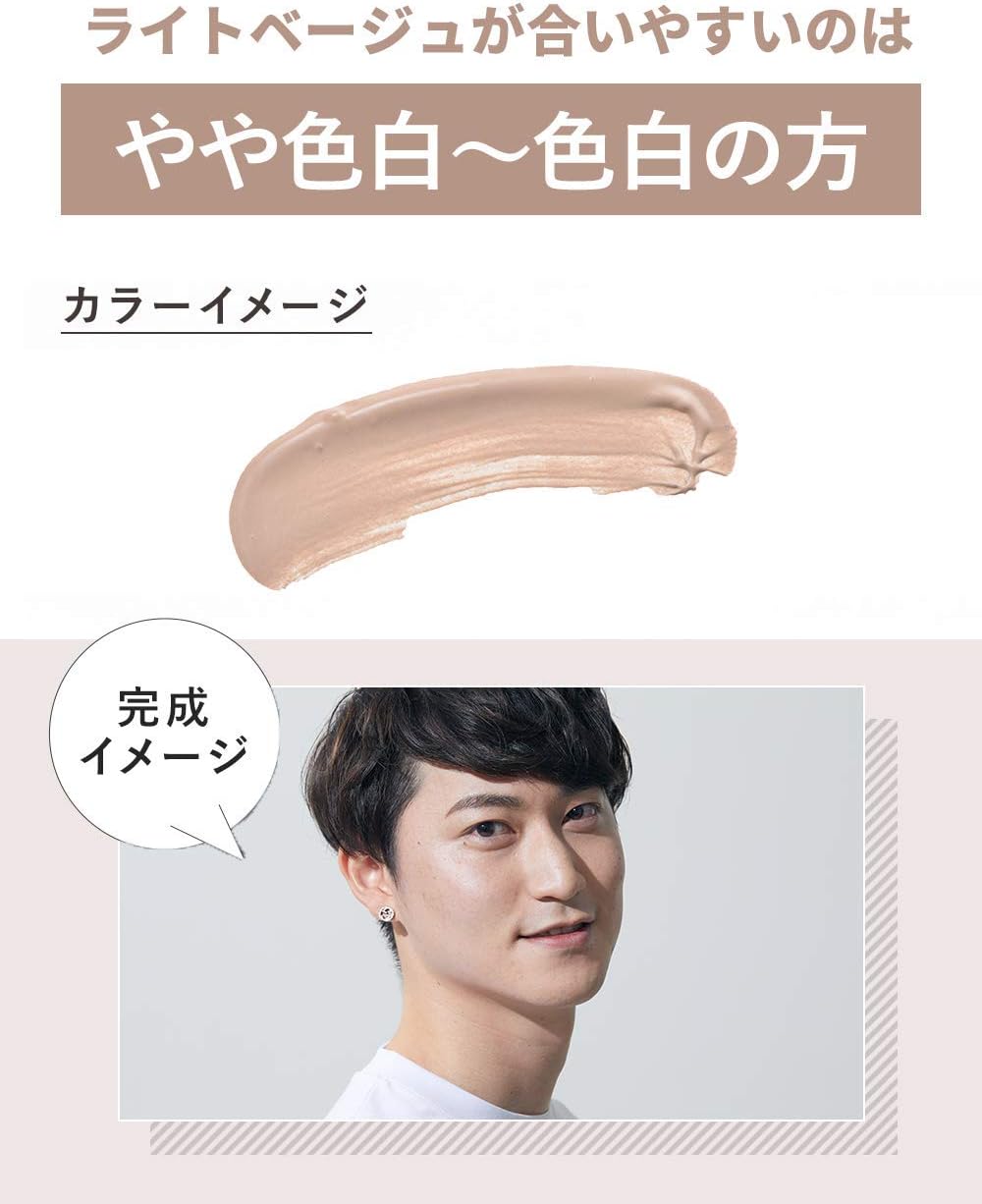 MULC SPF30 PA++ BB Cream, Light Beige, Sweat Resistant, For Men & Men, Beauty Essence, Cream, Foundation, Makeup Base, Sunscreen, 1.1 oz (30 g)