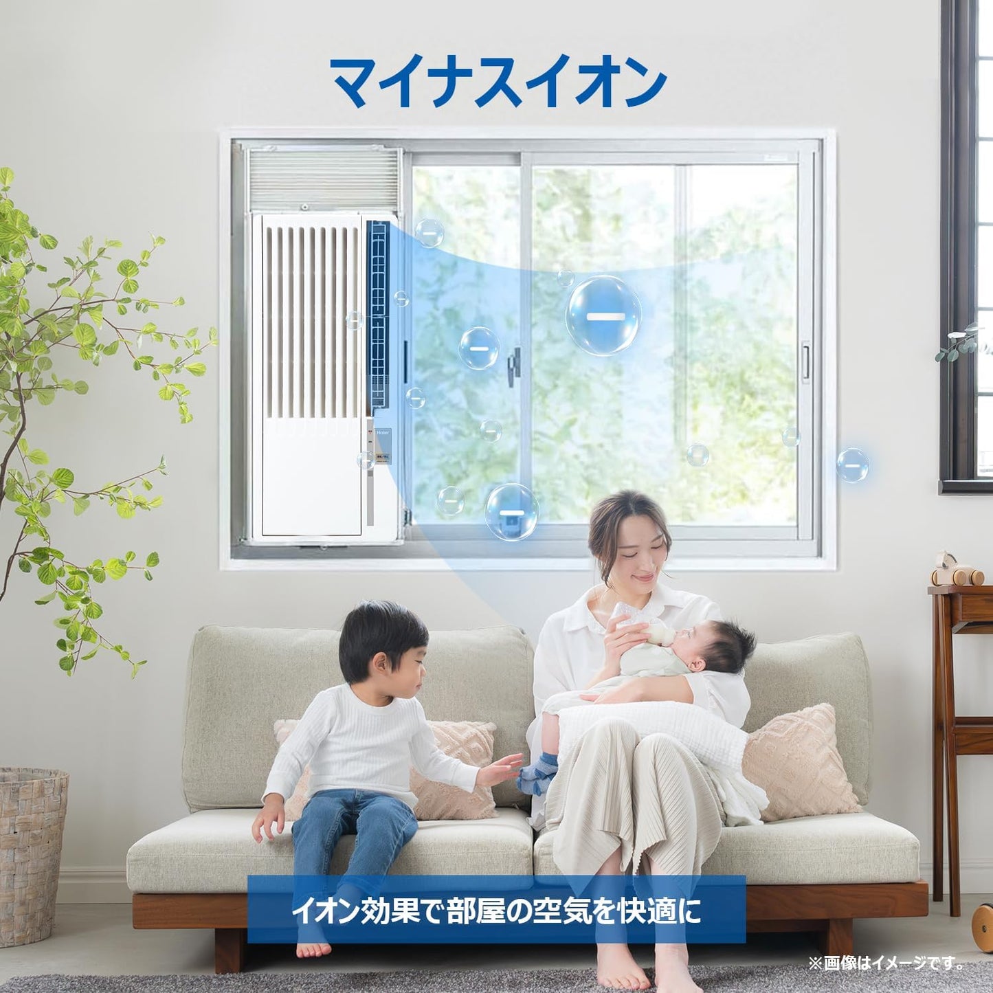 Haier JA-W16AM(W) 26-Year Model Air Conditioner for Windows, 10.6 to 15.7 sq ft (4 to 7 tatami mats), For Air Conditioning, No Construction Required, Easy Installation, Interior Drying, Non-Drenching Negative Ion LCD Remote Control, White
