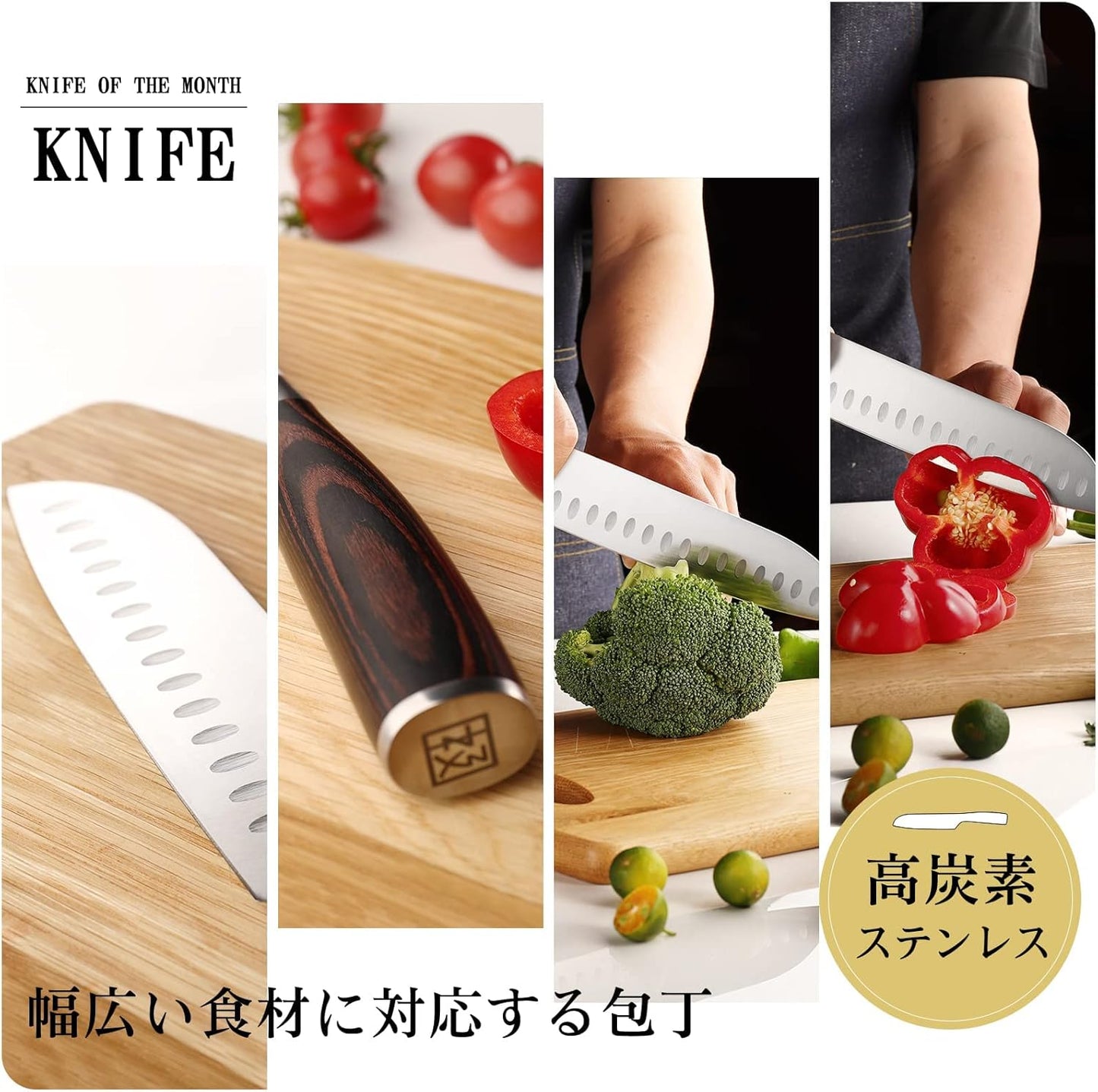 KEEMAKE Santoku Knife, High Carbon Stainless Steel, 7.1 inches (180 mm), Dishwasher Safe, All-Purpose Knife, Two-Handed, Natural Wood Handle, Butcher Knife, Kitchen Supplies, Gift (Santoku 7.1 inches (180 mm))