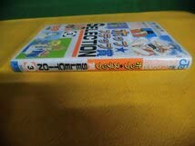 Hop Step Award SELECTION (3) 1989 Weekly Shonen Jump Rookie Manga Award, First Edition