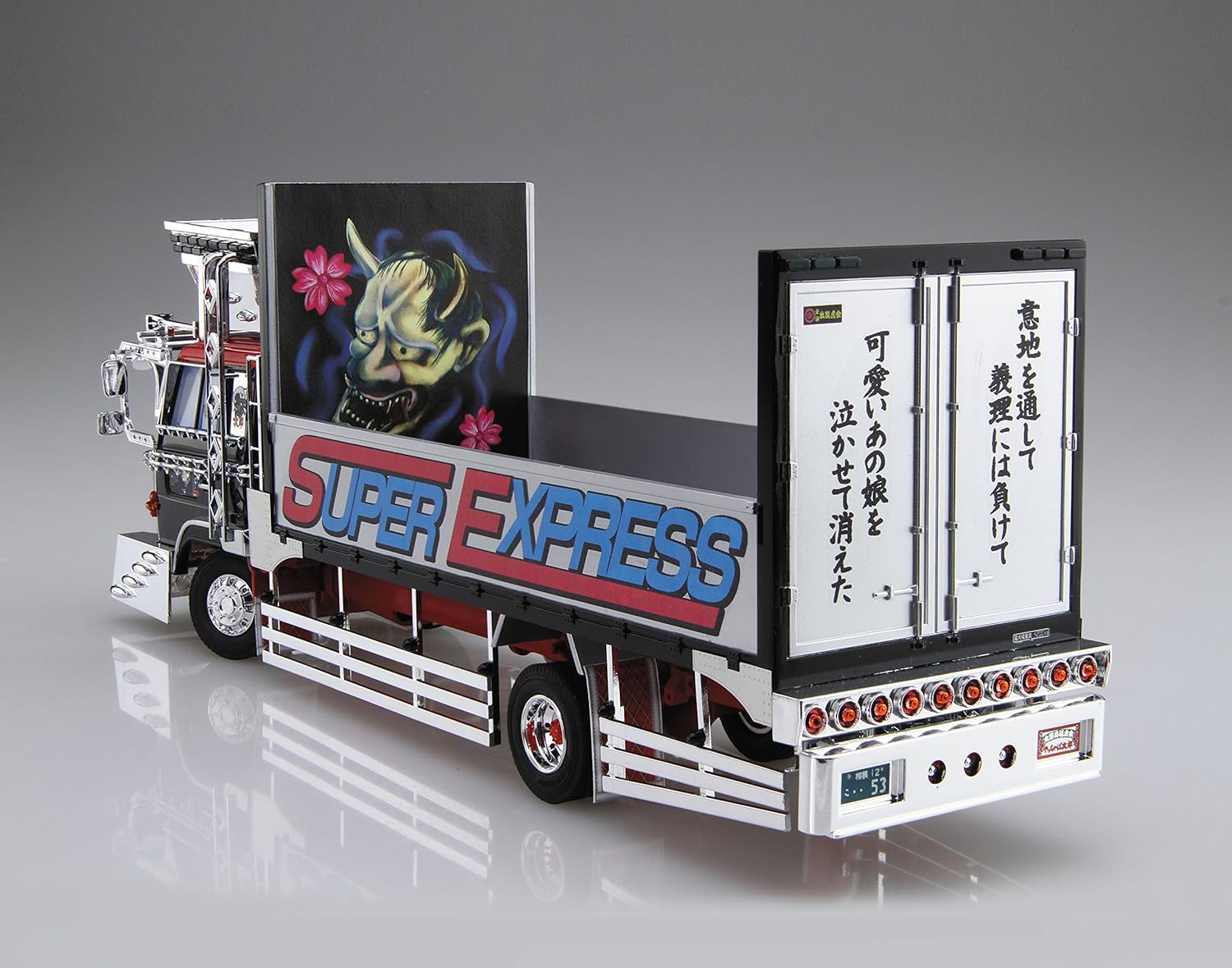 青島文化教材社 1/32 バリューデコトラシリーズ No.40 やっちゃば次郎 4t平ボデー プラモデル