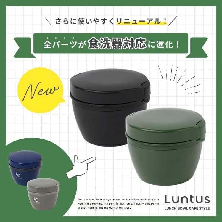 Asvel A3608 HLB-CD800S Heat Insulation Bento Box, Lunch Jar, Cafe Rice, 27.7 fl oz (800 ml), 2 Tiers, Vacuum Insulated, Large Capacity, Ag+, Antibacterial, Thermal Insulation, Black