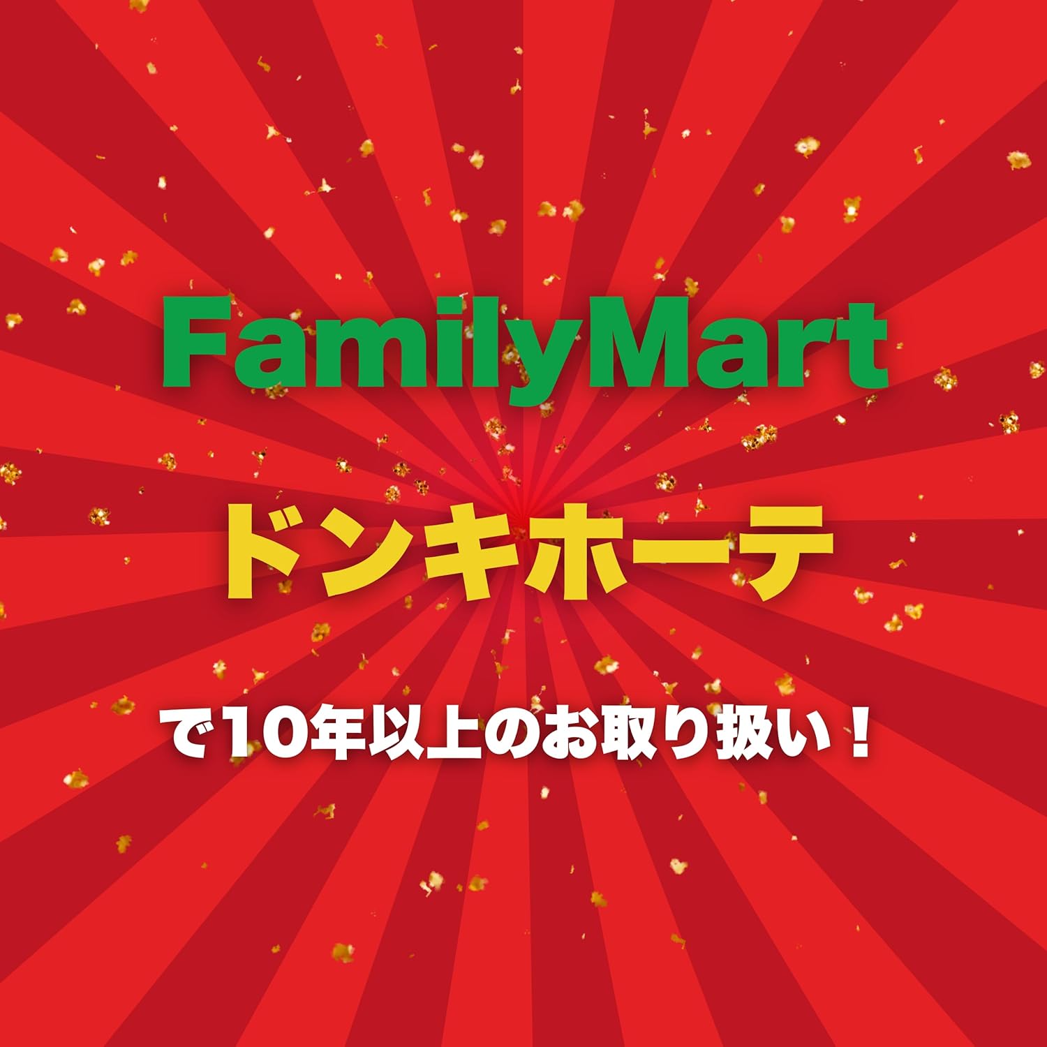 SUPALIV [Sparib] Patented Supplement Coenzyme Q10, Vitamin C, Cystine, Vitamin B2, Niacin, Glutamine [ No Turmeric, Liver Extract, Shijimi, Ornithine, Curcumin ] / 3 capsules (3 packs)