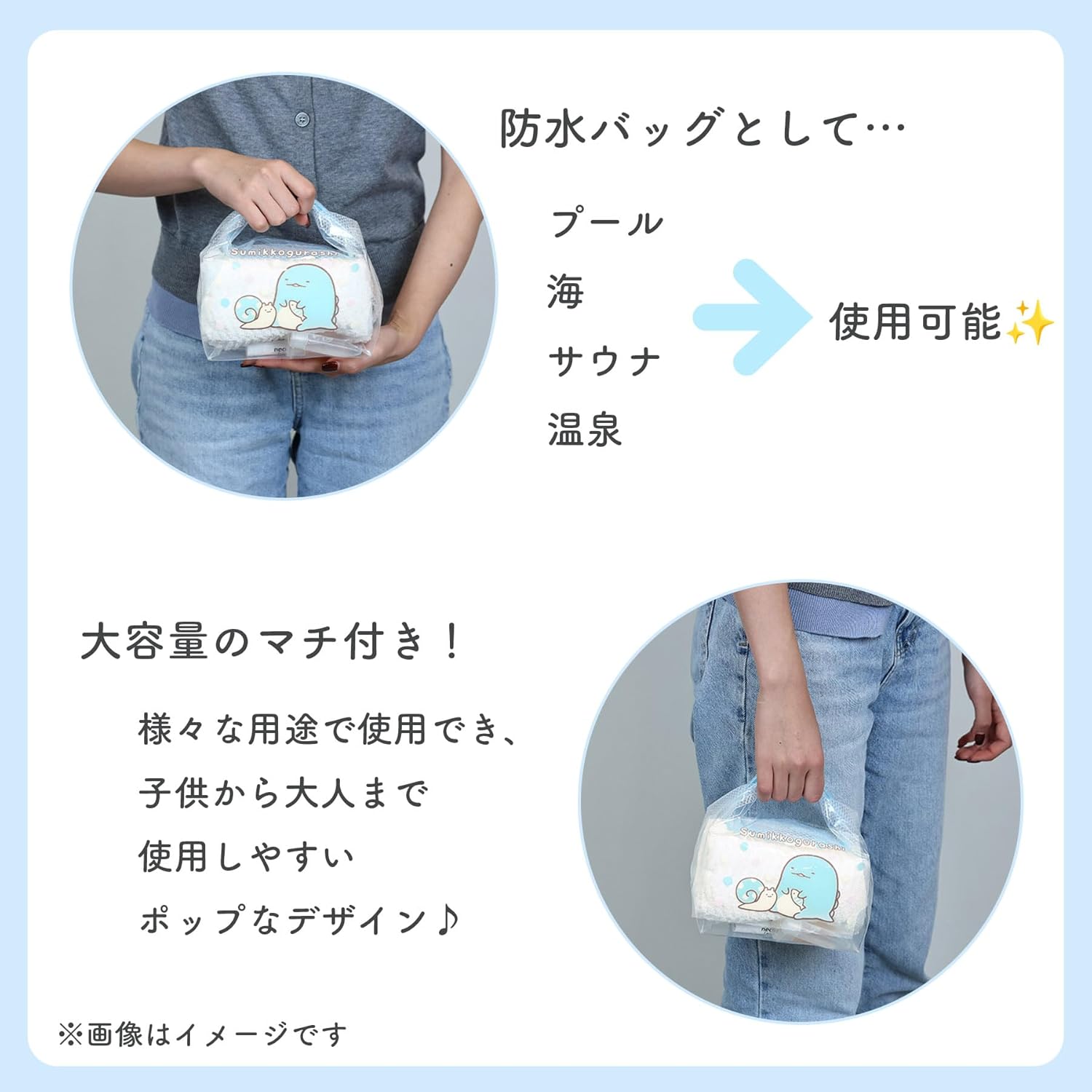 Marushin 4765039000 Curious George Active Train George Anime Monkey Girls Boys Bag Pool Hot Springs Leisure Waterproof Pouch Accessory Box