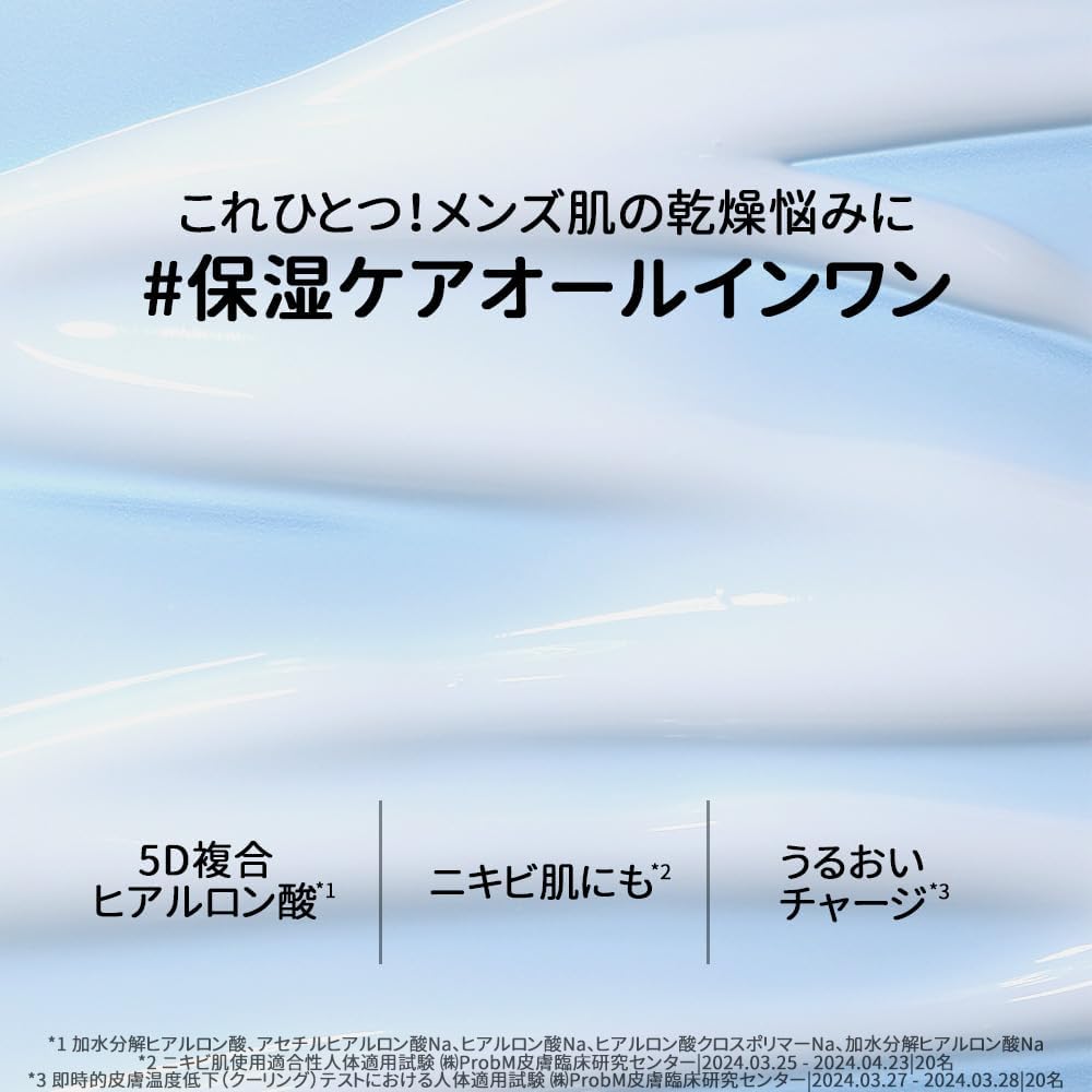 Torriden Dive in for Men All-in-One Gel, 7.1 oz (200 g), Official Product, Men's, Skin Care, Lotion, Cream, Moisturizing, Hyaluronic Acid, Inner Dry, Sebum